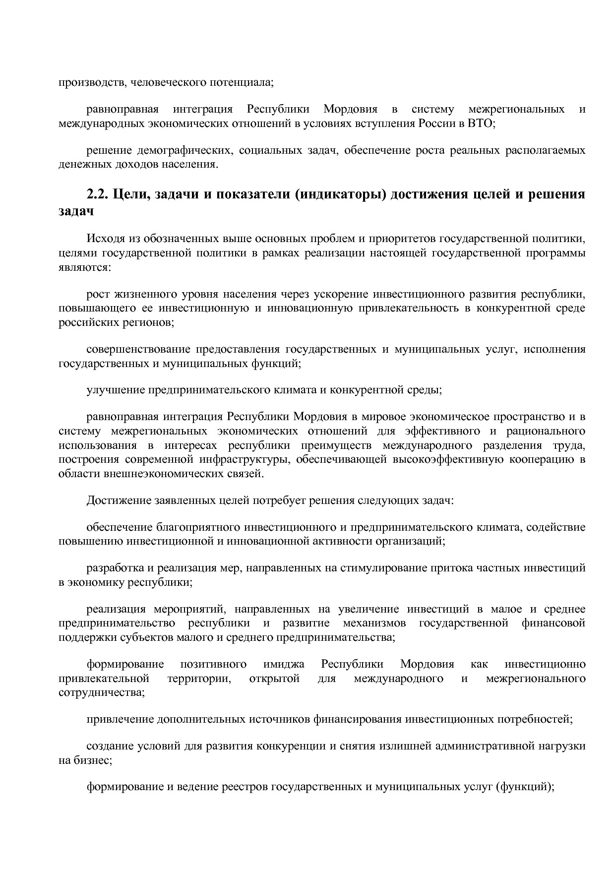Постановление Правительства РМ от 23_09_2013 N 417 (ред_ от.pdf