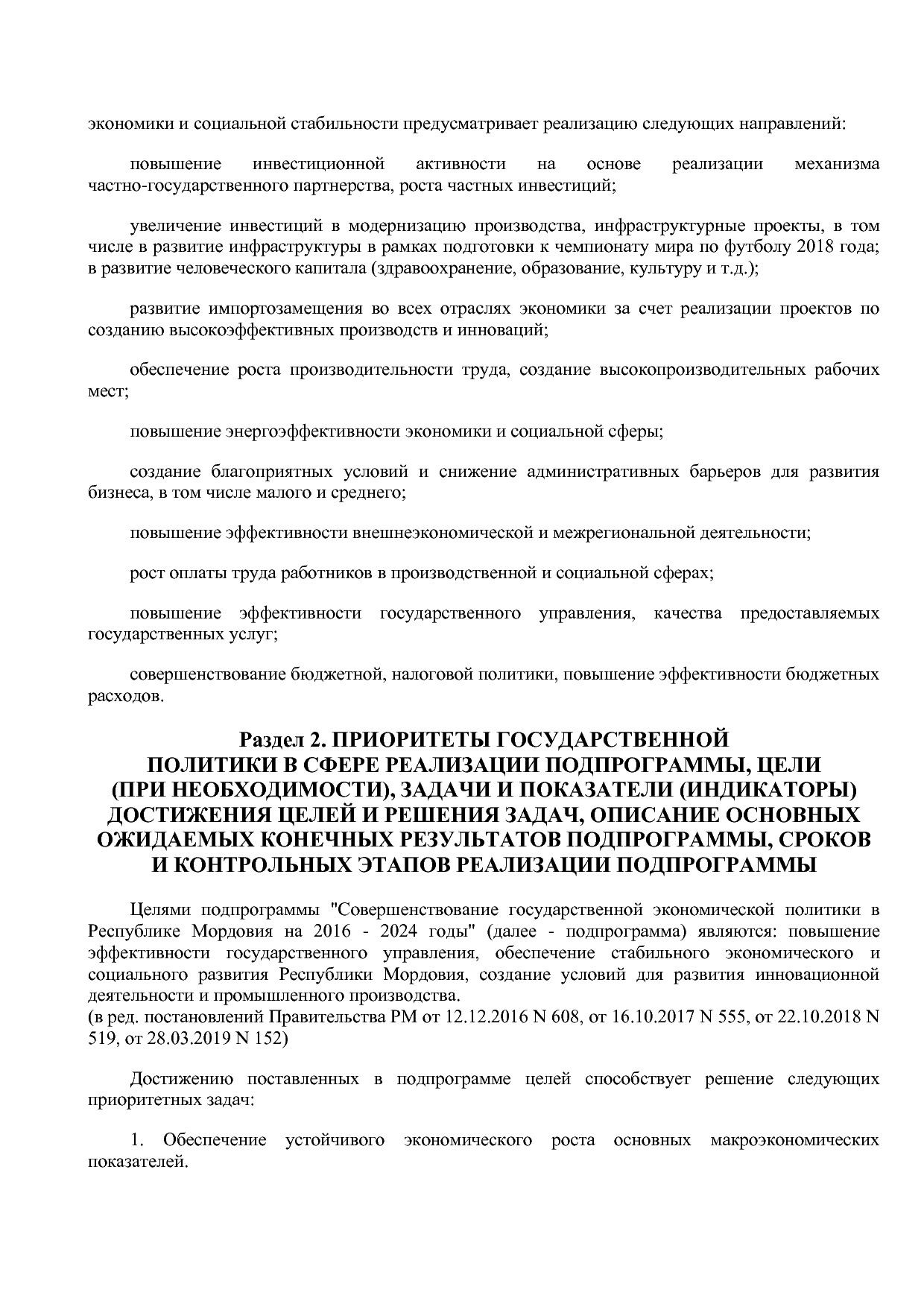 Постановление Правительства РМ от 23_09_2013 N 417 (ред_ от.pdf