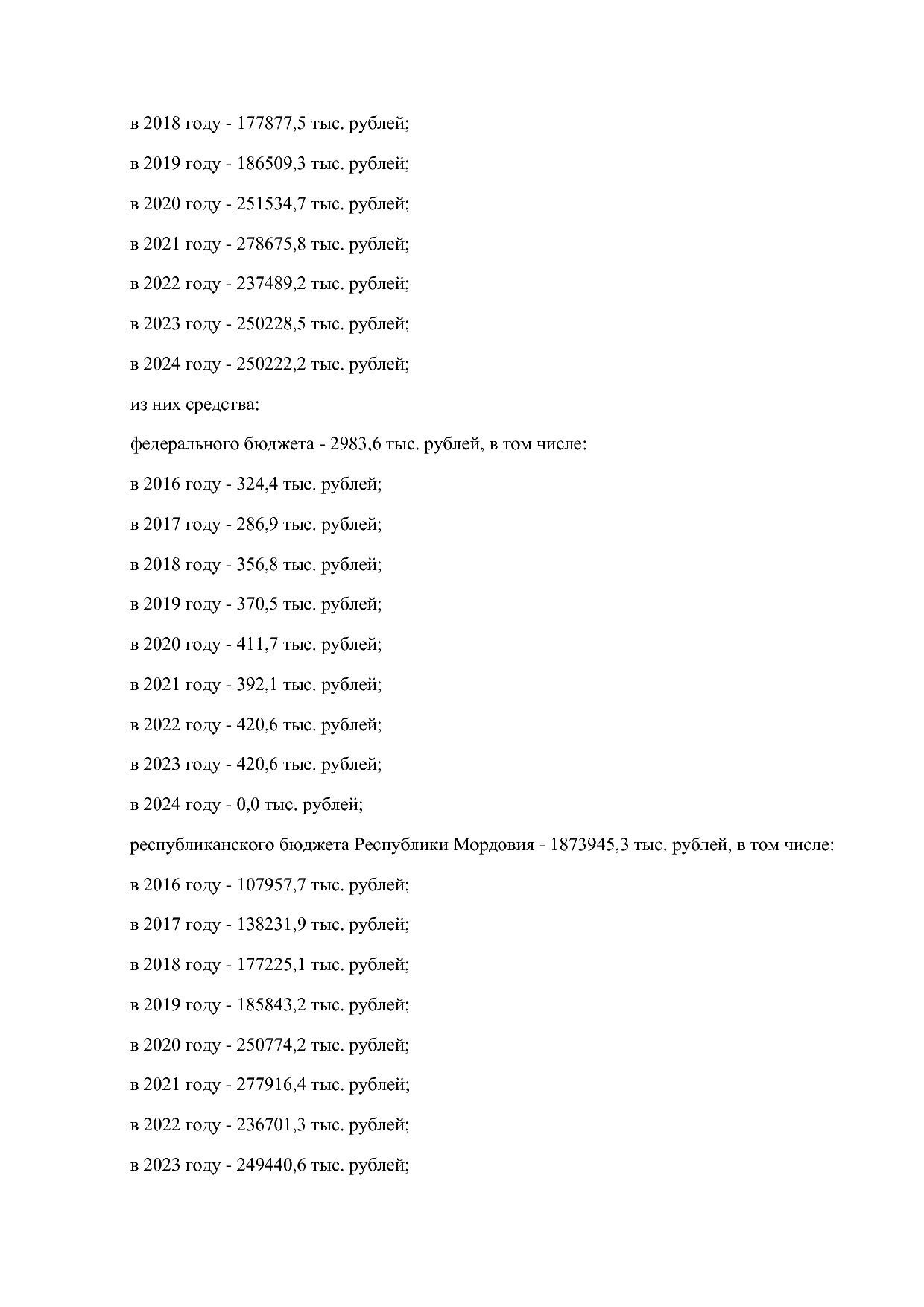Постановление Правительства РМ от 23_09_2013 N 417 (ред_ от.pdf