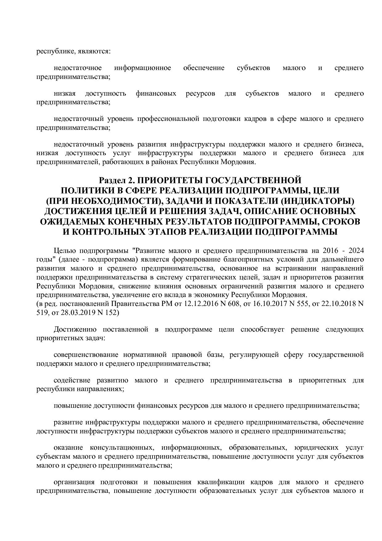 Постановление Правительства РМ от 23_09_2013 N 417 (ред_ от.pdf