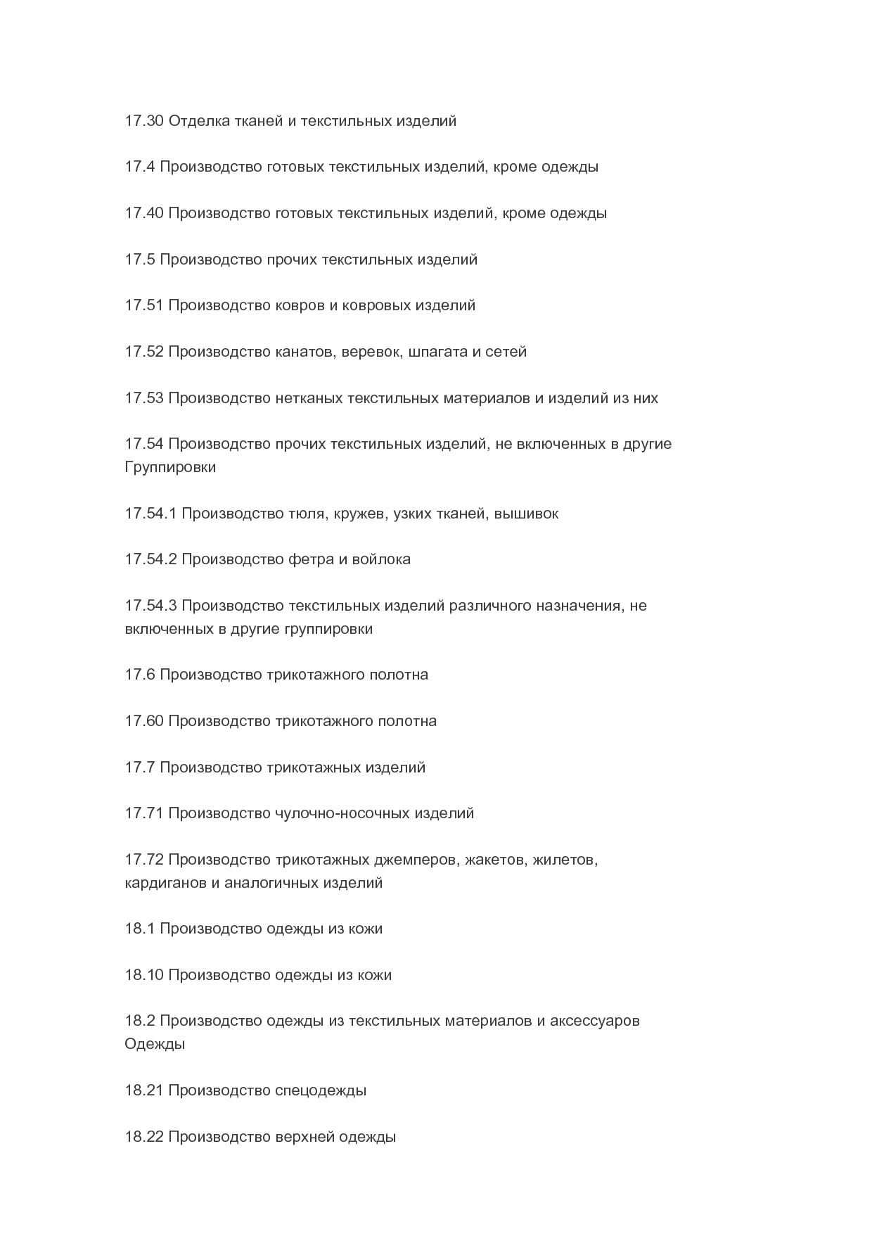 MP_postanovlenie_n_53_pravitelstva_respubliki_bashkortostan.pdf