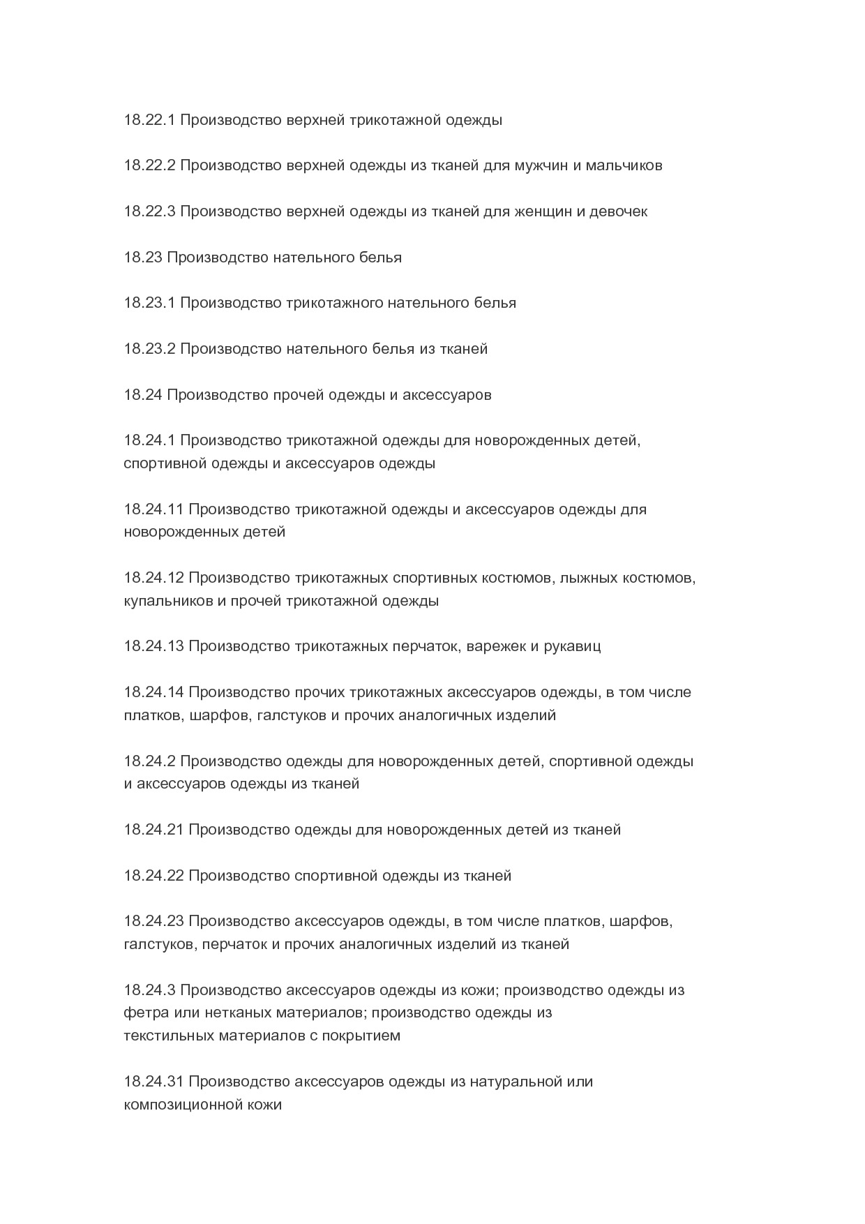 MP_postanovlenie_n_53_pravitelstva_respubliki_bashkortostan.pdf