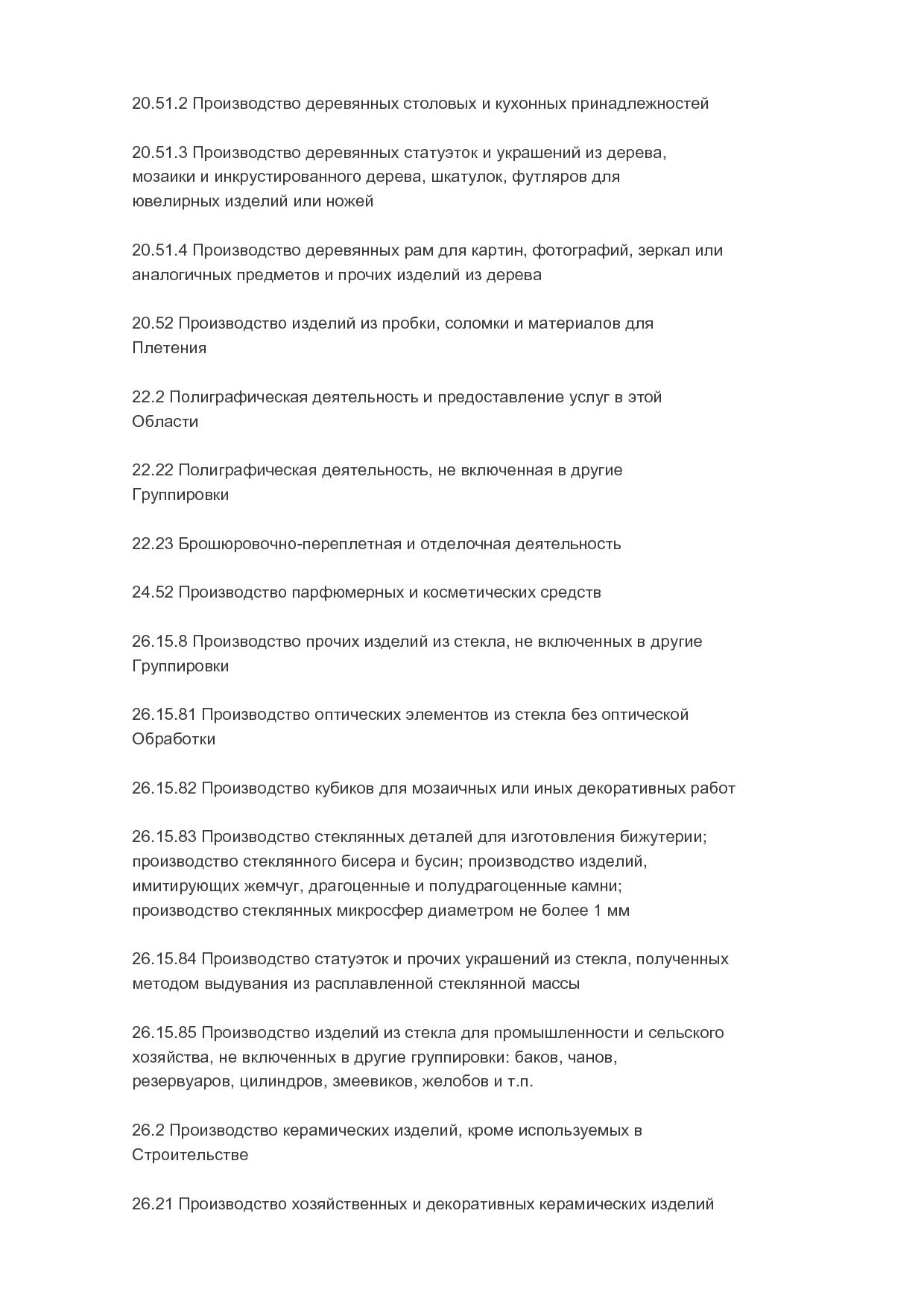 MP_postanovlenie_n_53_pravitelstva_respubliki_bashkortostan.pdf