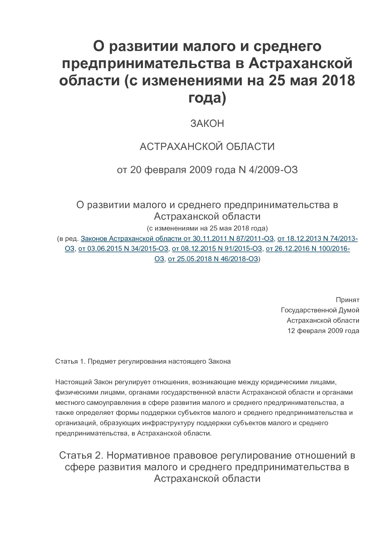 MSP_zakon_4_2009_oz_astrahanskoj_oblasti.pdf