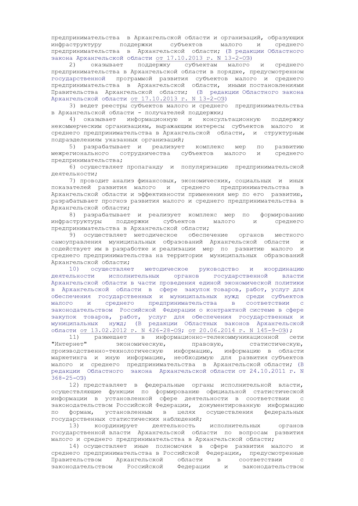 MSP_zakon_615_arhangelskoj_olasti.pdf