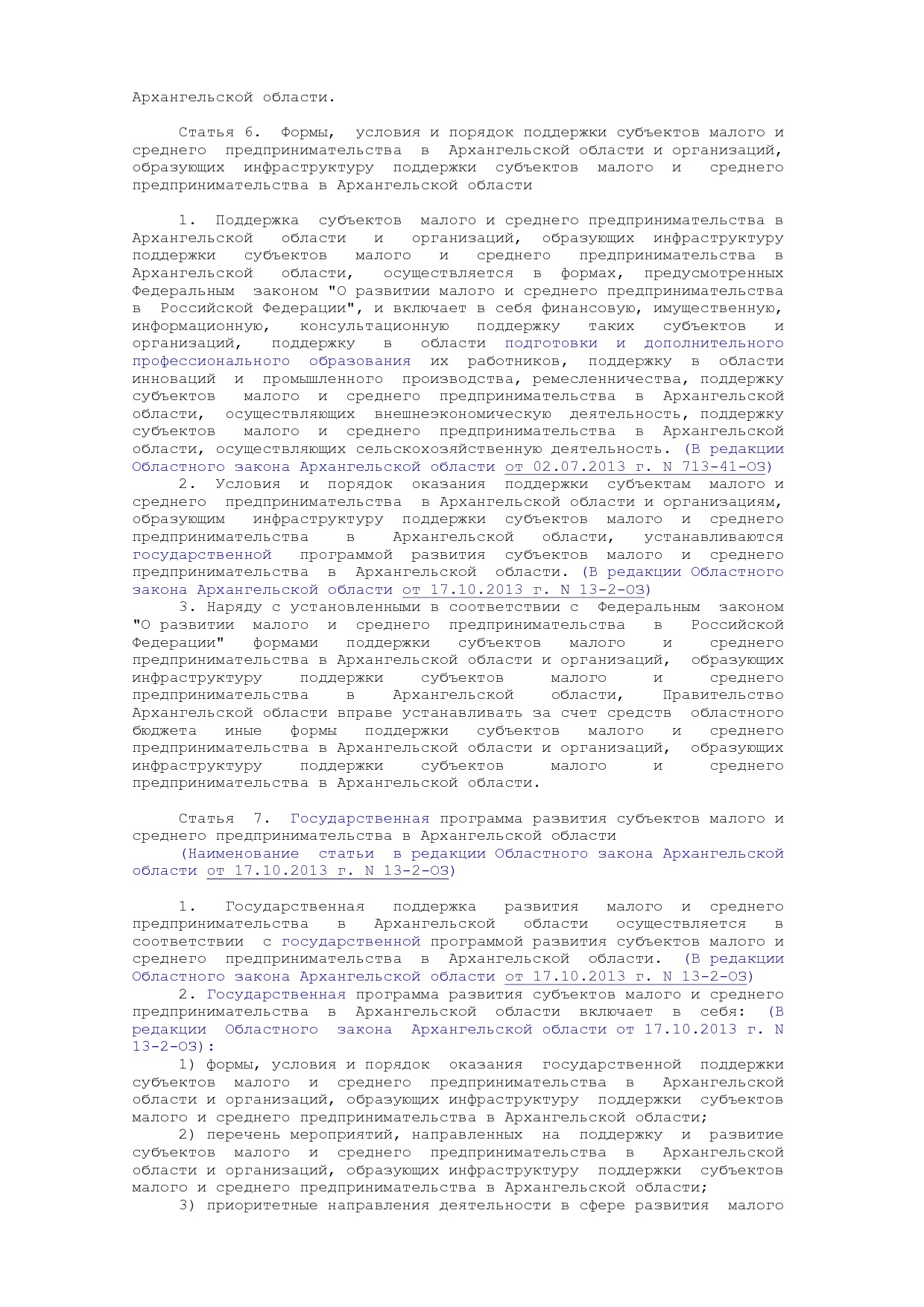 MSP_zakon_615_arhangelskoj_olasti.pdf