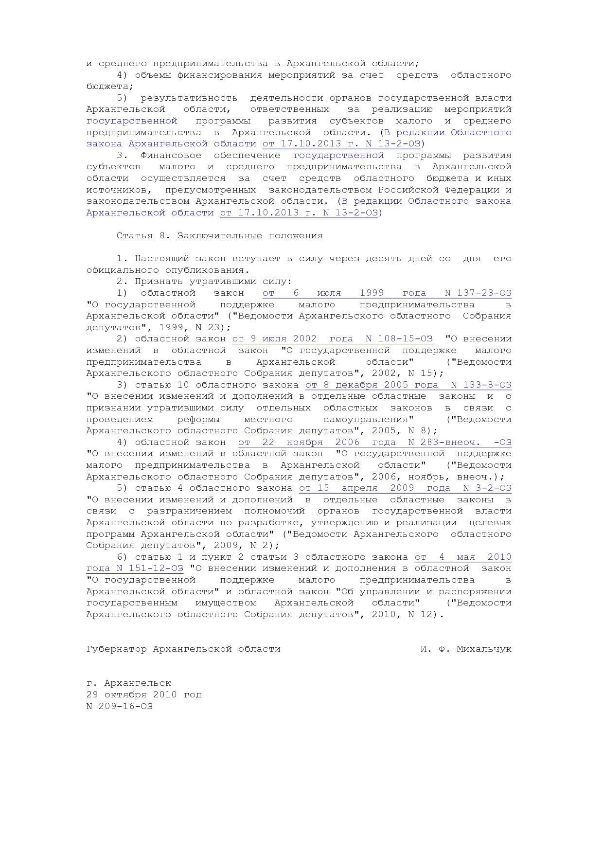 MSP_zakon_615_arhangelskoj_olasti.pdf