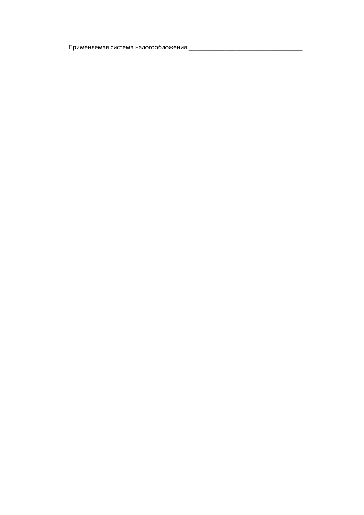 MSP_postanovlenie_92_pravitelstva_rjazanskoj_oblasti.pdf