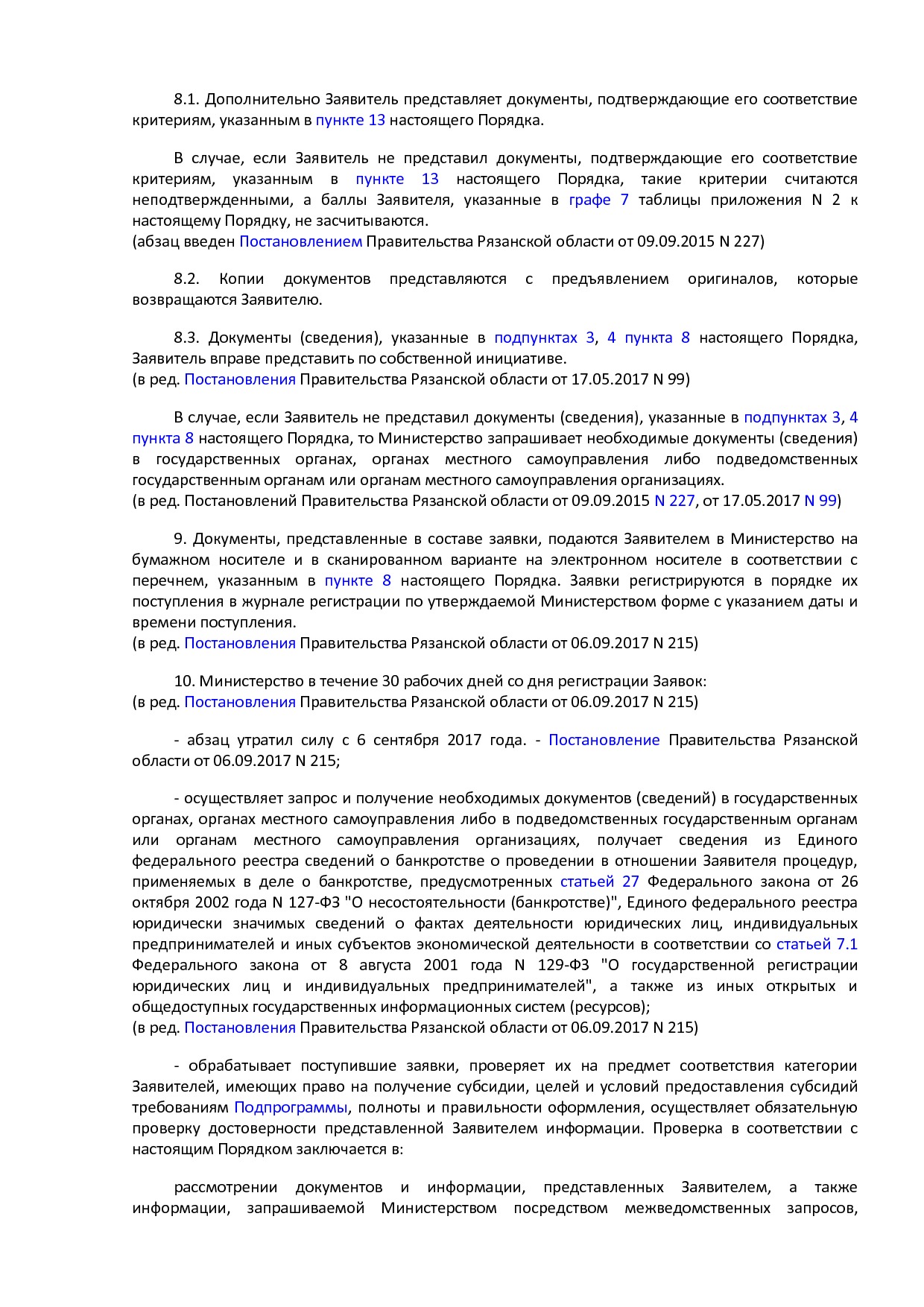 MSP_postanovlenie_92_pravitelstva_rjazanskoj_oblasti.pdf