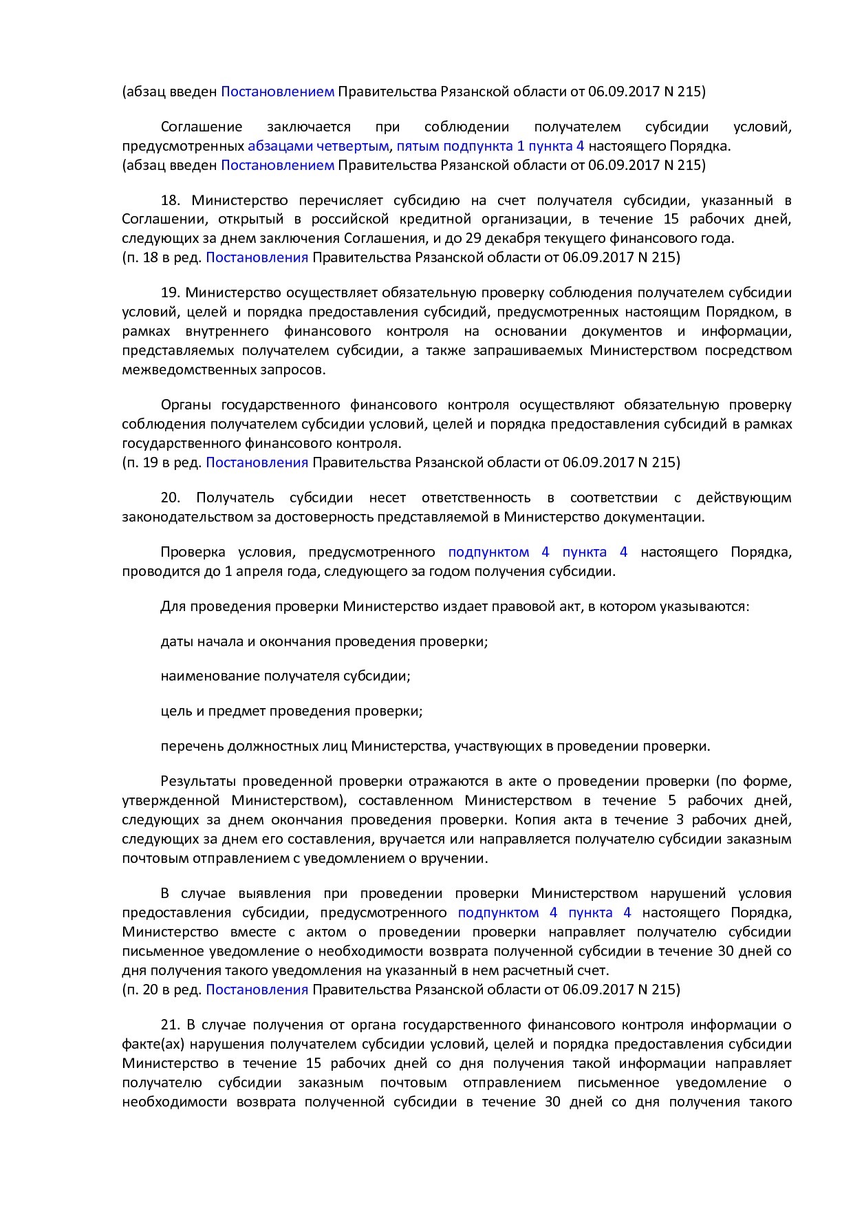 MSP_postanovlenie_92_pravitelstva_rjazanskoj_oblasti.pdf