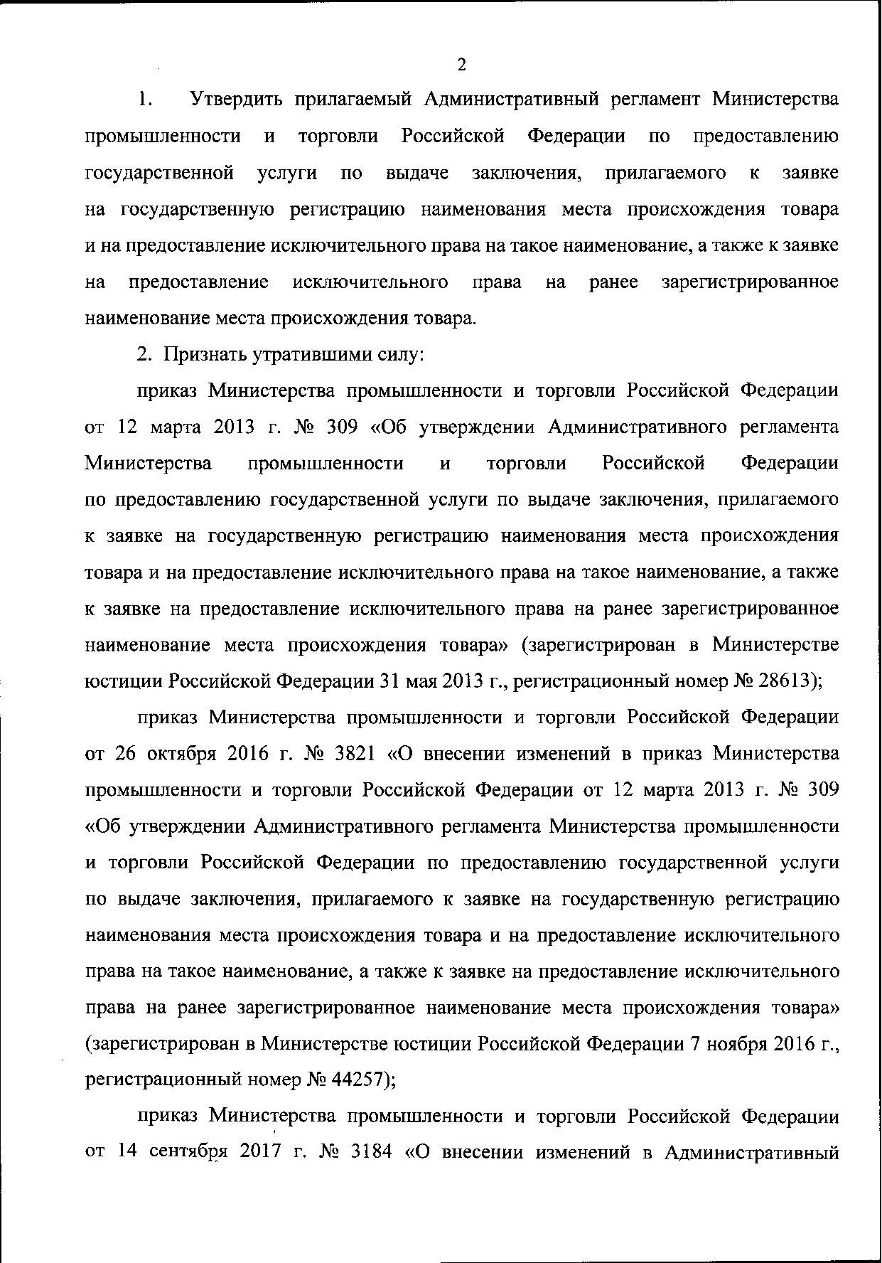 0001202011190033.pdf