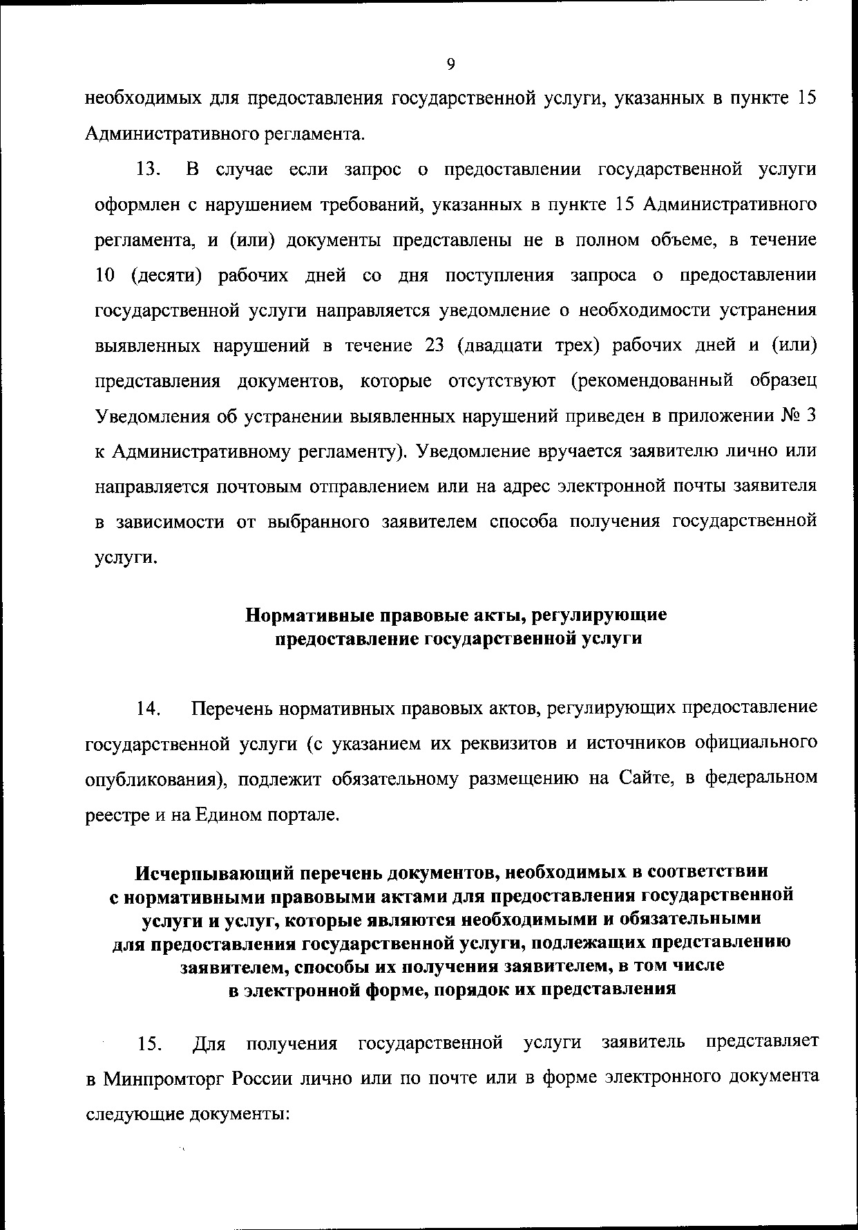 0001202011190033.pdf