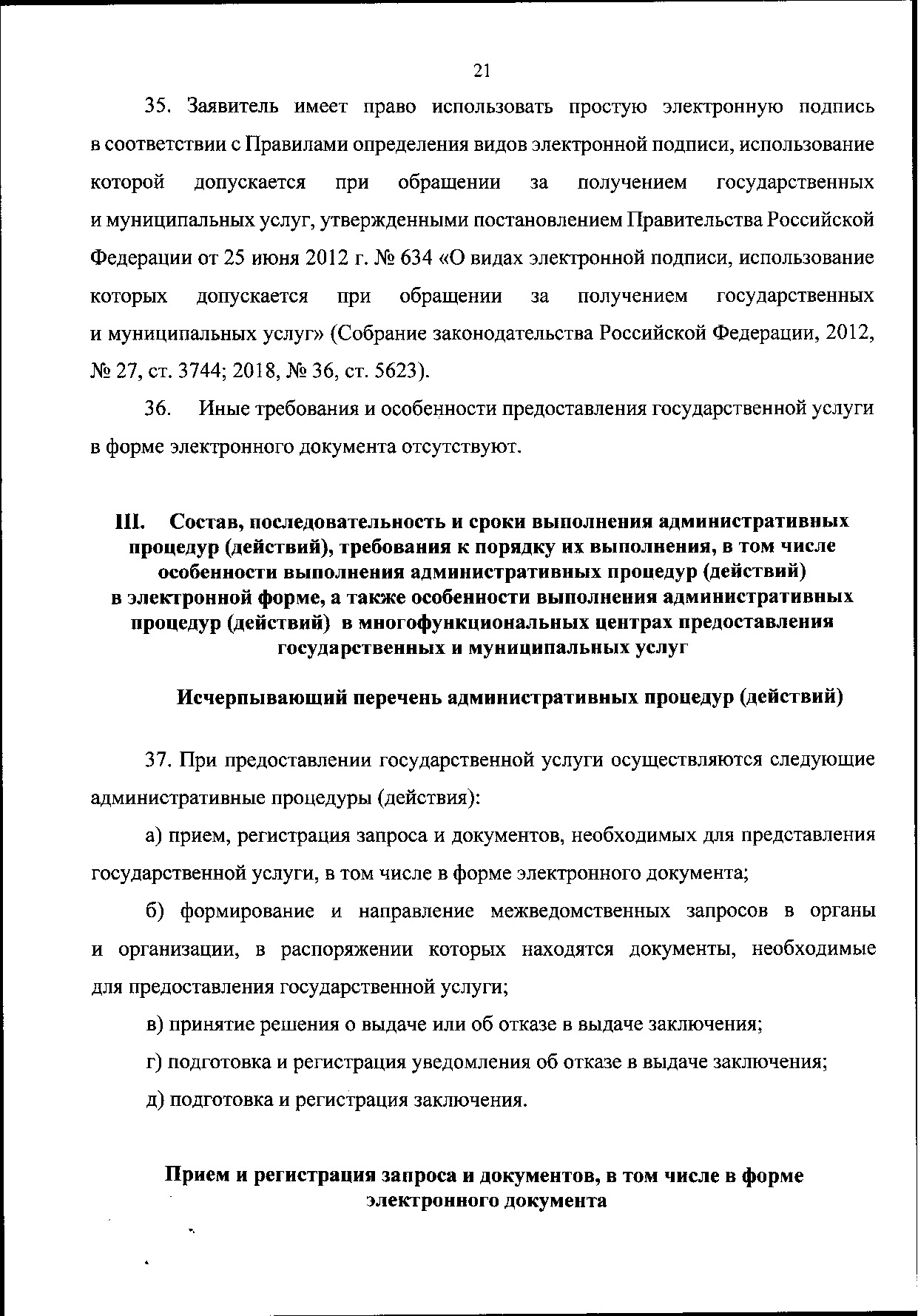 0001202011190033.pdf