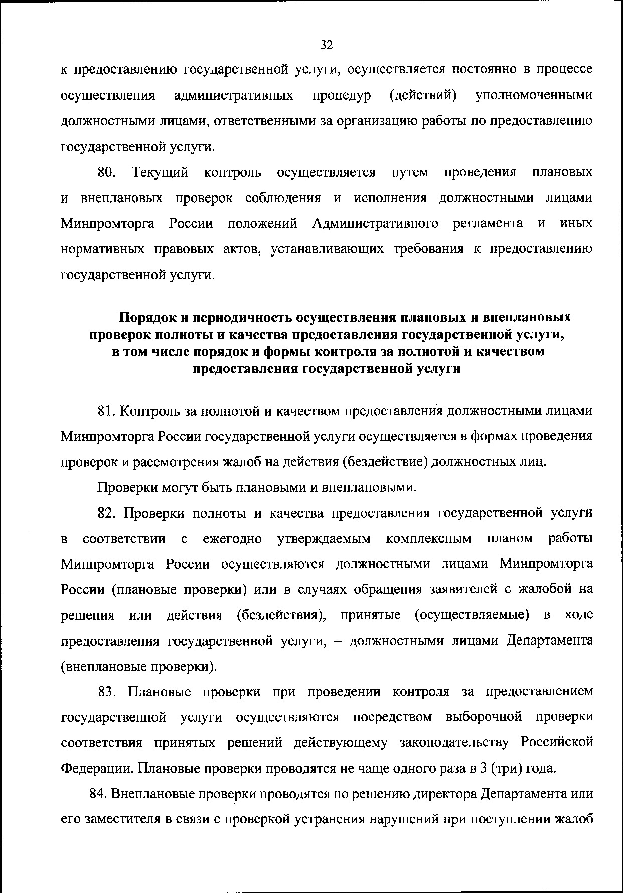 0001202011190033.pdf