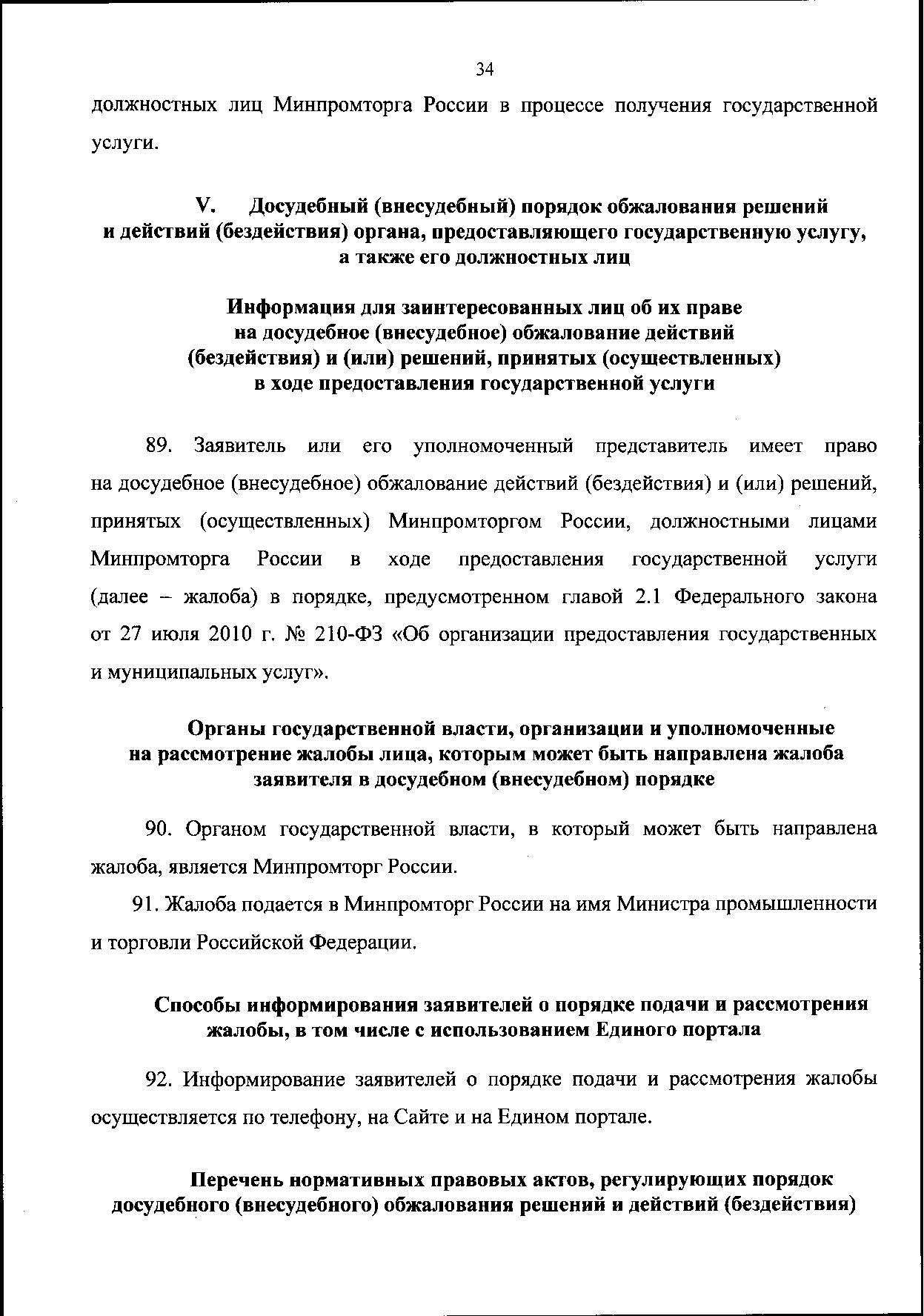 0001202011190033.pdf