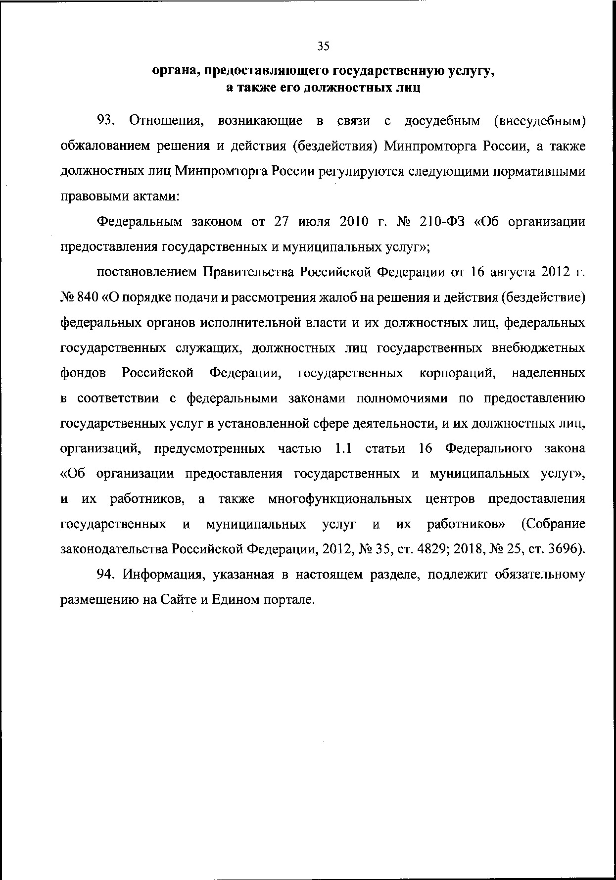 0001202011190033.pdf