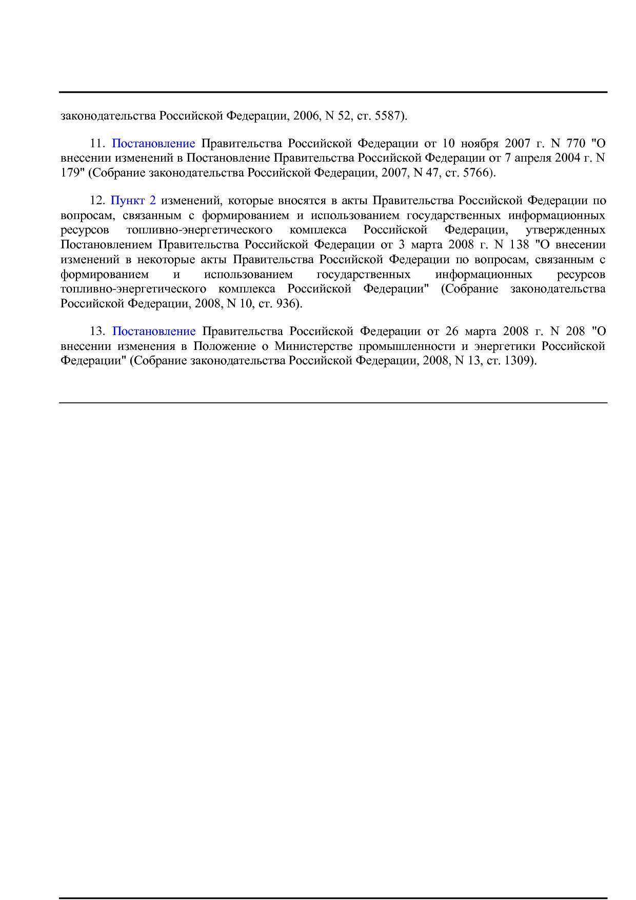 Постановление Правительства РФ от 05_06_2008 N 438 (ред_ от.pdf