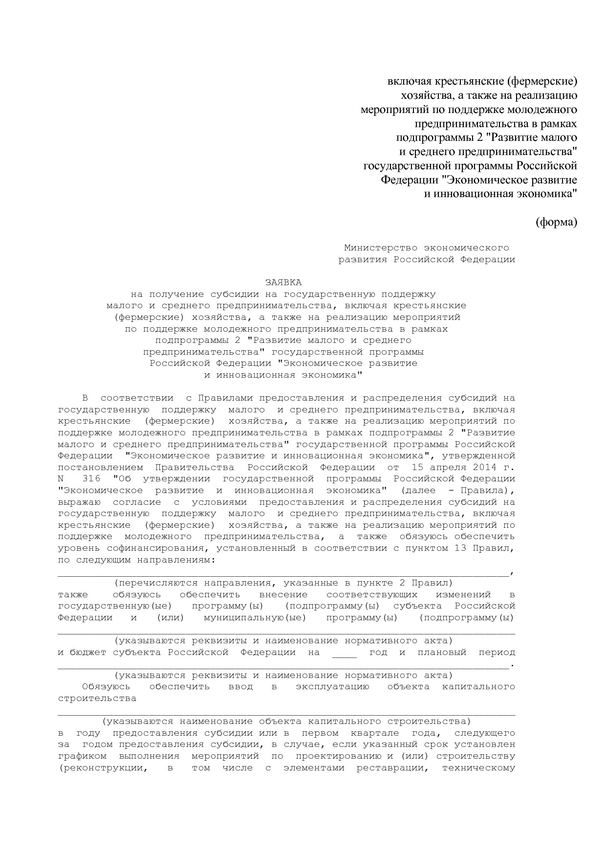 Постановление Правительства РФ от 22_01_2018 N 41  О внесени.pdf