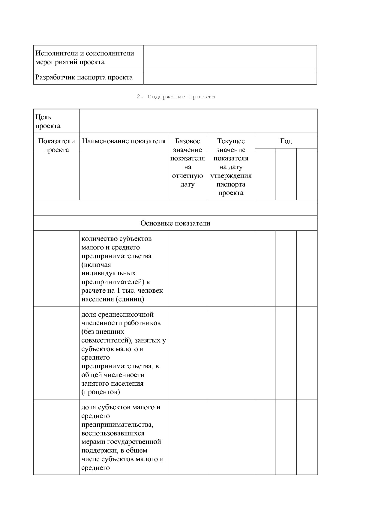 Постановление Правительства РФ от 22_01_2018 N 41  О внесени.pdf