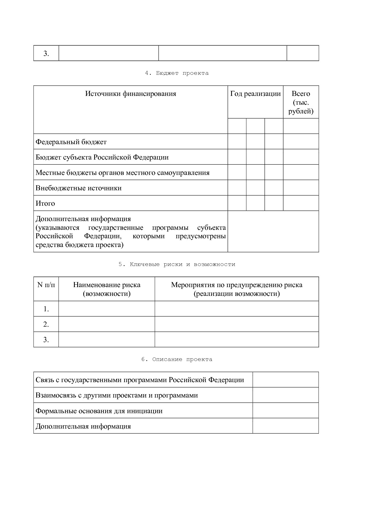 Постановление Правительства РФ от 22_01_2018 N 41  О внесени.pdf