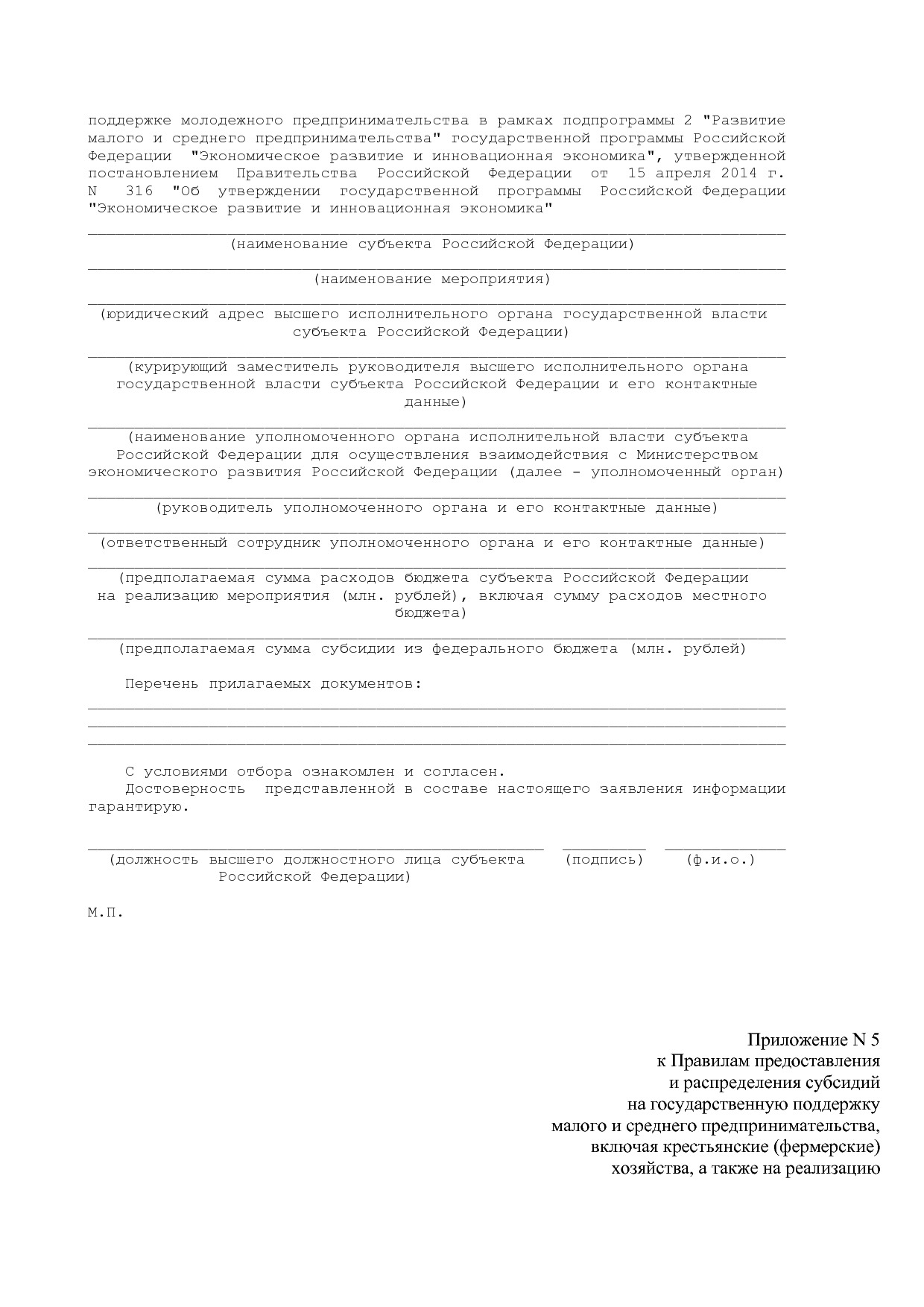 Постановление Правительства РФ от 22_01_2018 N 41  О внесени.pdf