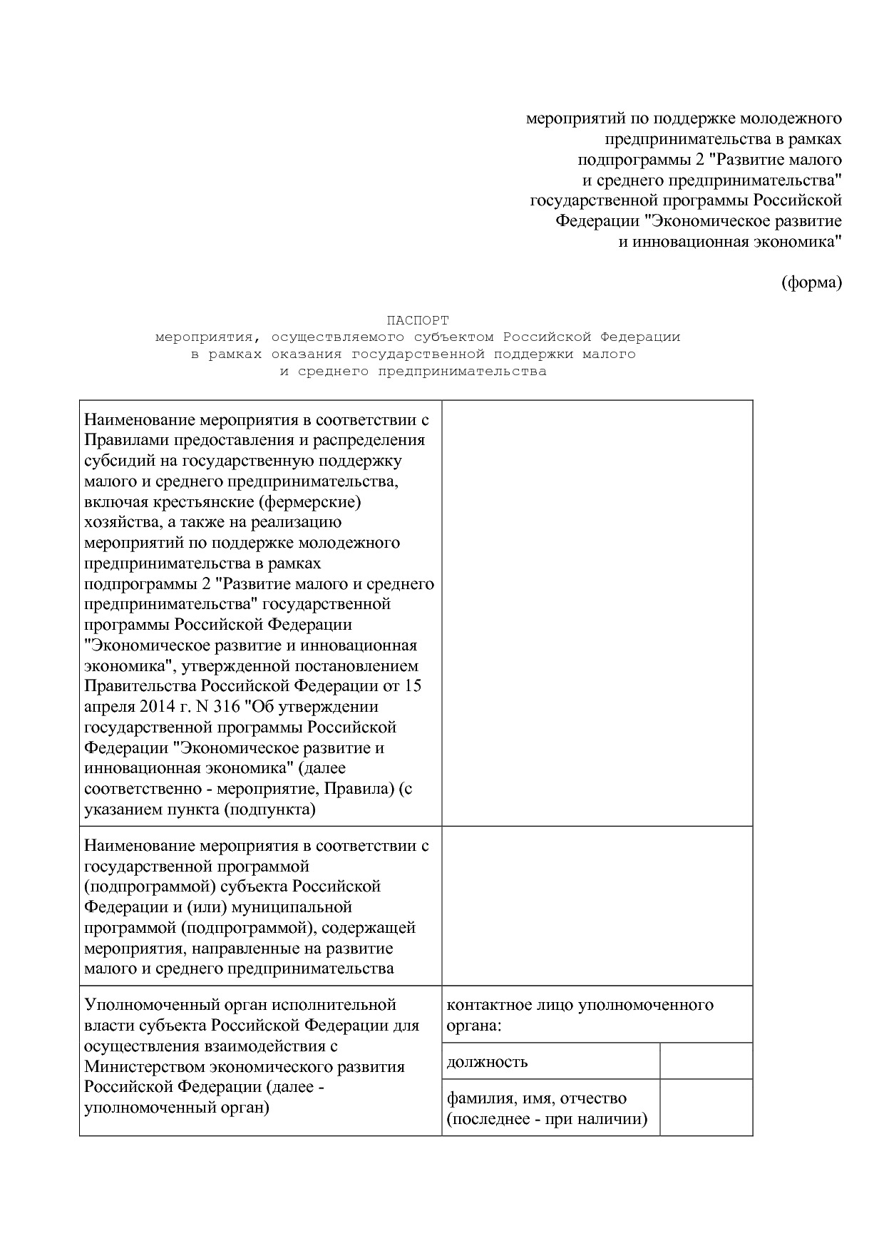 Постановление Правительства РФ от 22_01_2018 N 41  О внесени.pdf