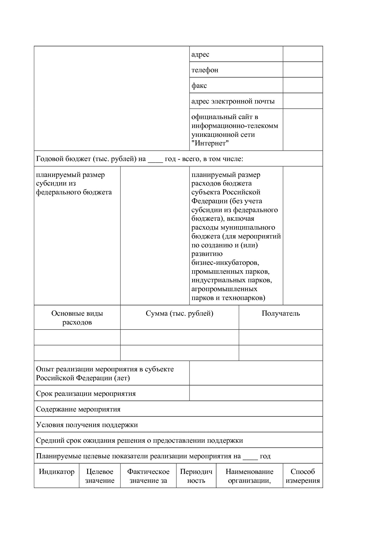 Постановление Правительства РФ от 22_01_2018 N 41  О внесени.pdf