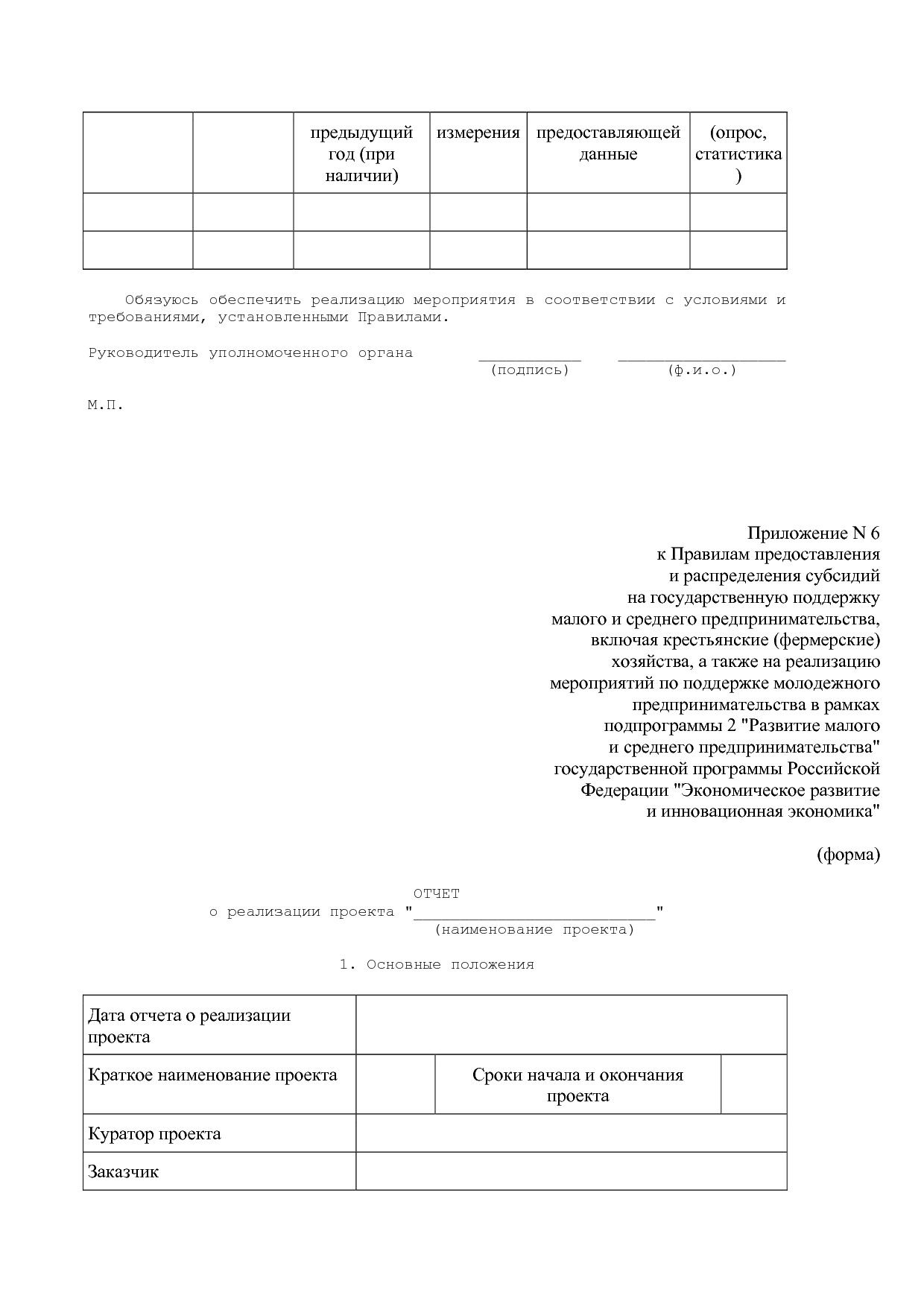 Постановление Правительства РФ от 22_01_2018 N 41  О внесени.pdf