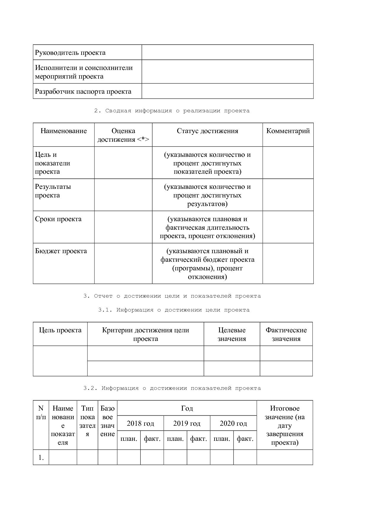 Постановление Правительства РФ от 22_01_2018 N 41  О внесени.pdf