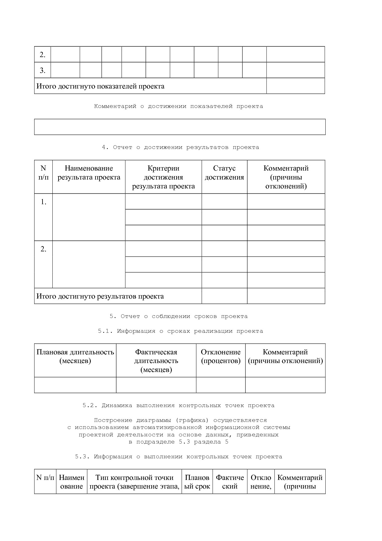 Постановление Правительства РФ от 22_01_2018 N 41  О внесени.pdf