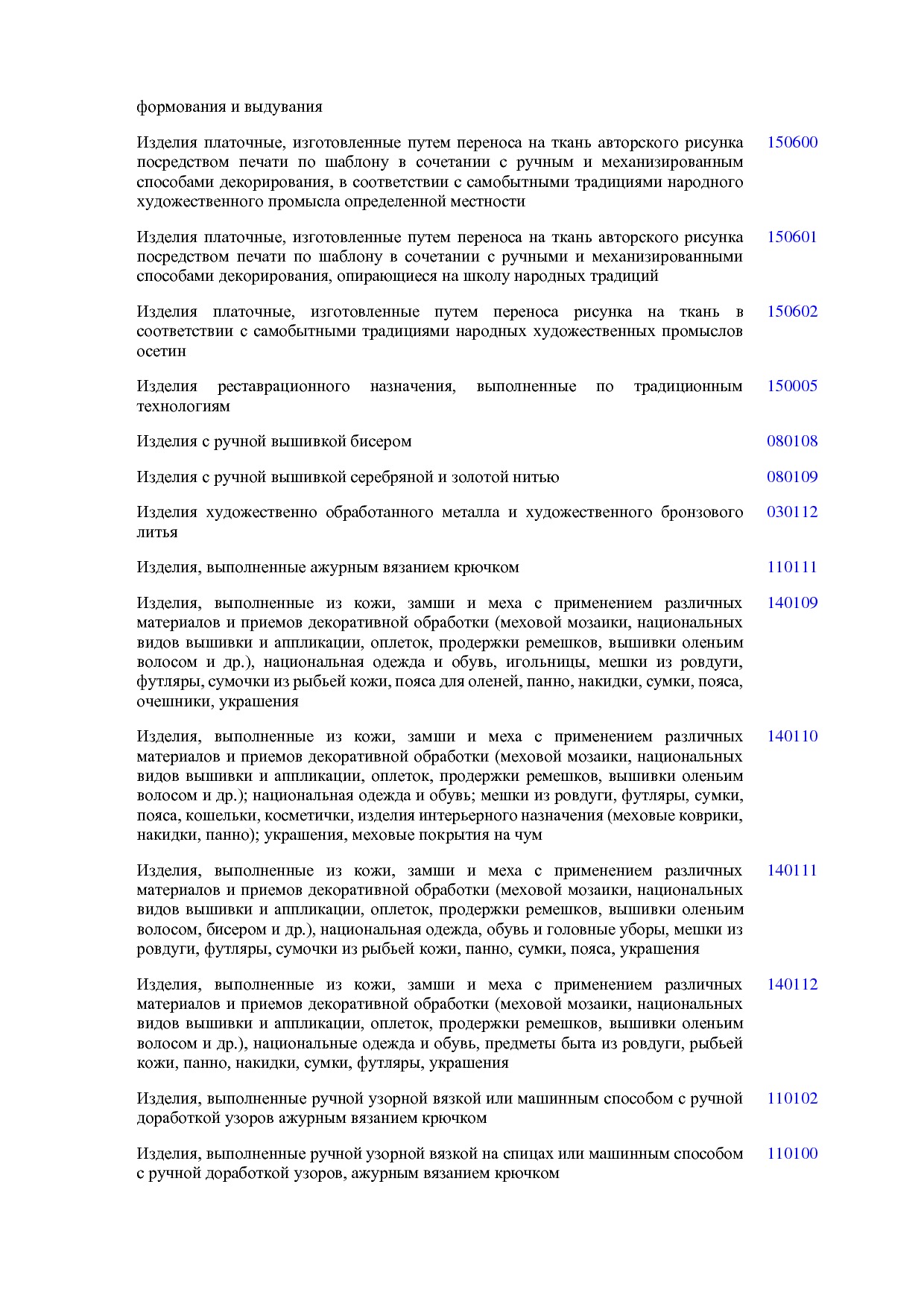 ОКНХП портал.pdf