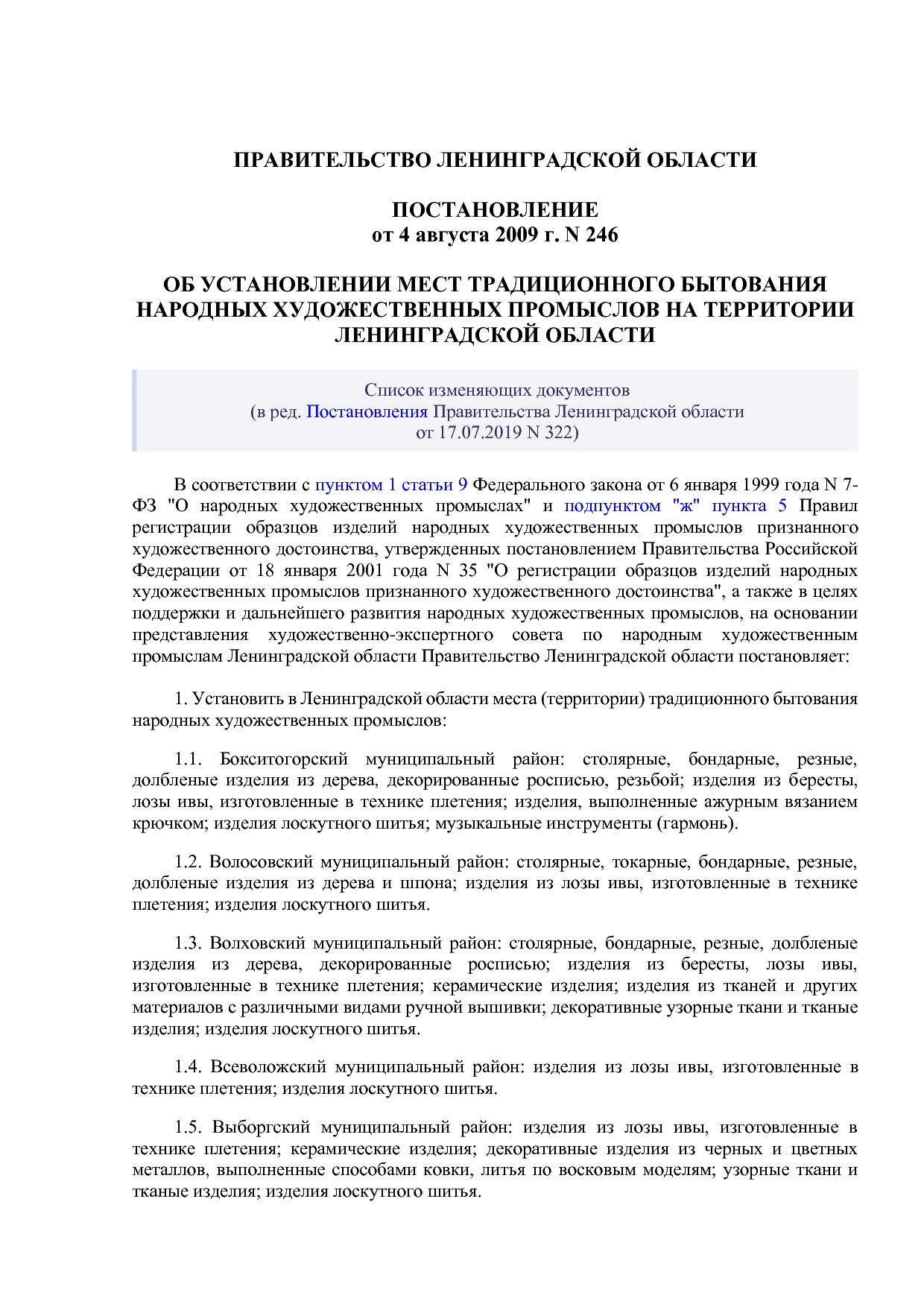 санкт-петербург.pdf