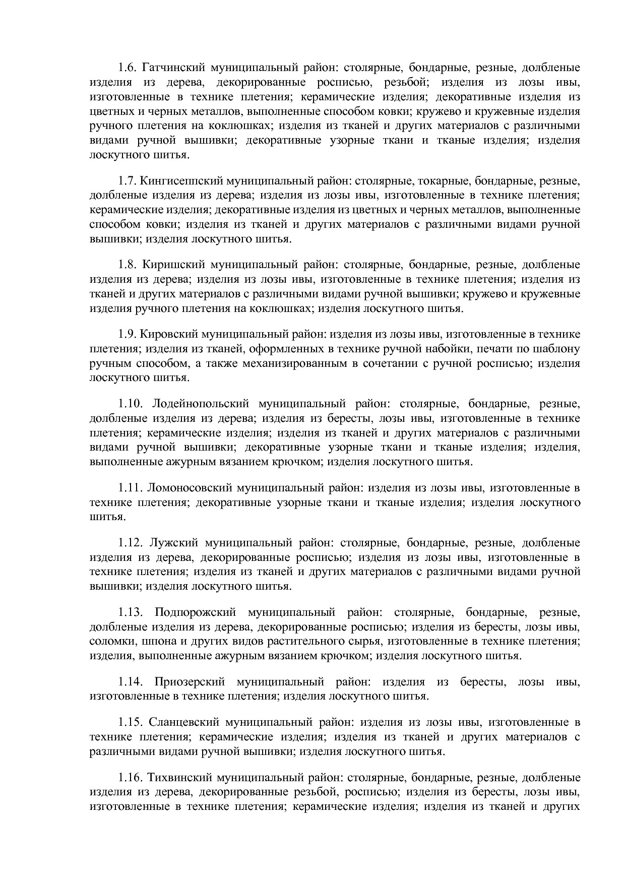 санкт-петербург.pdf