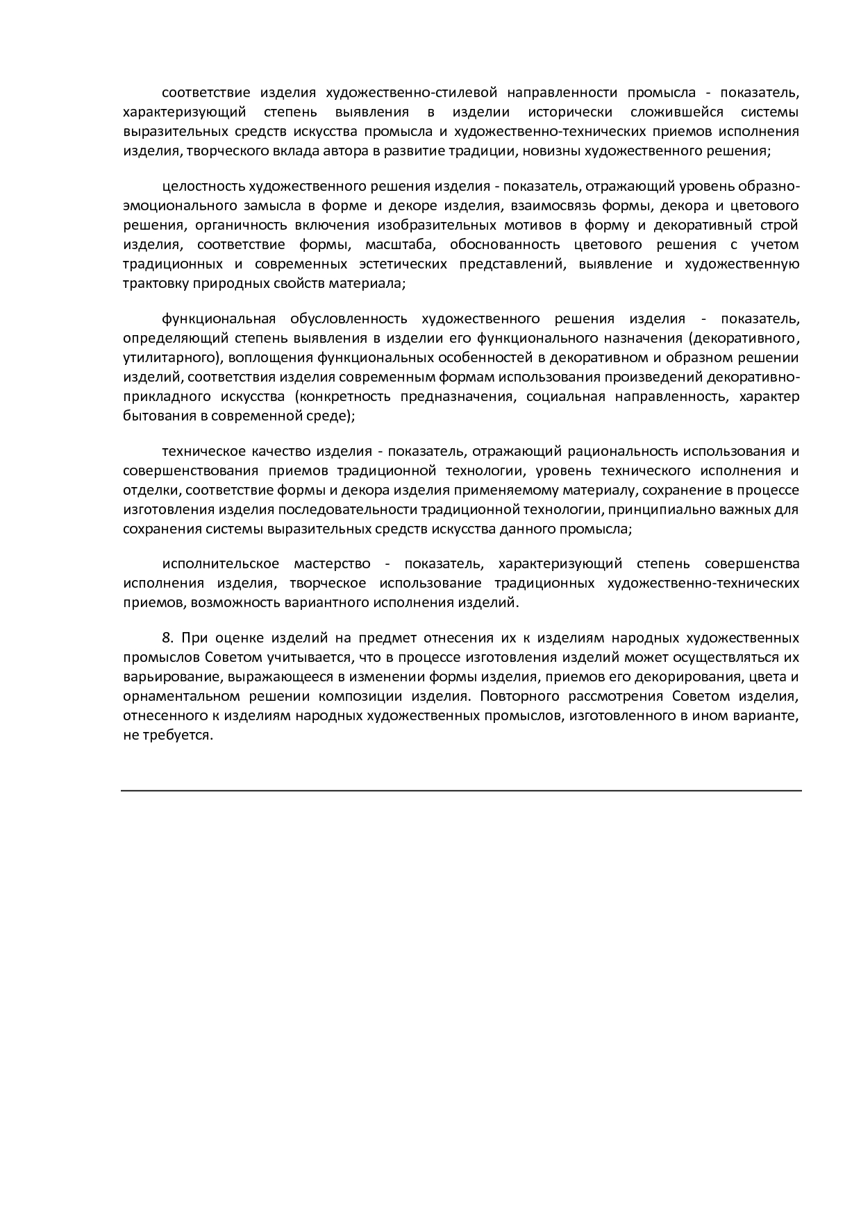 СПб (1).pdf