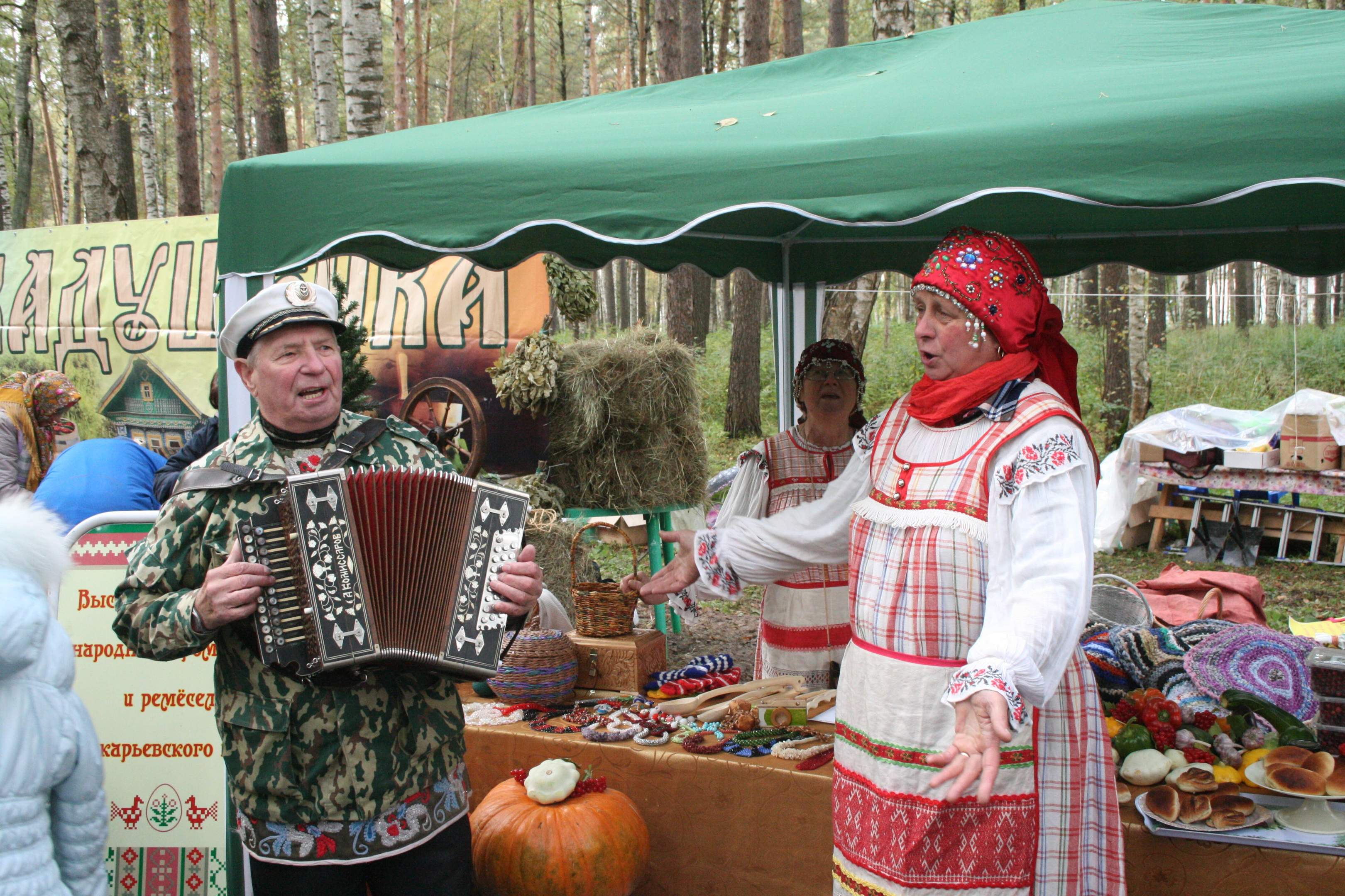 Костромская губернская ярмарка