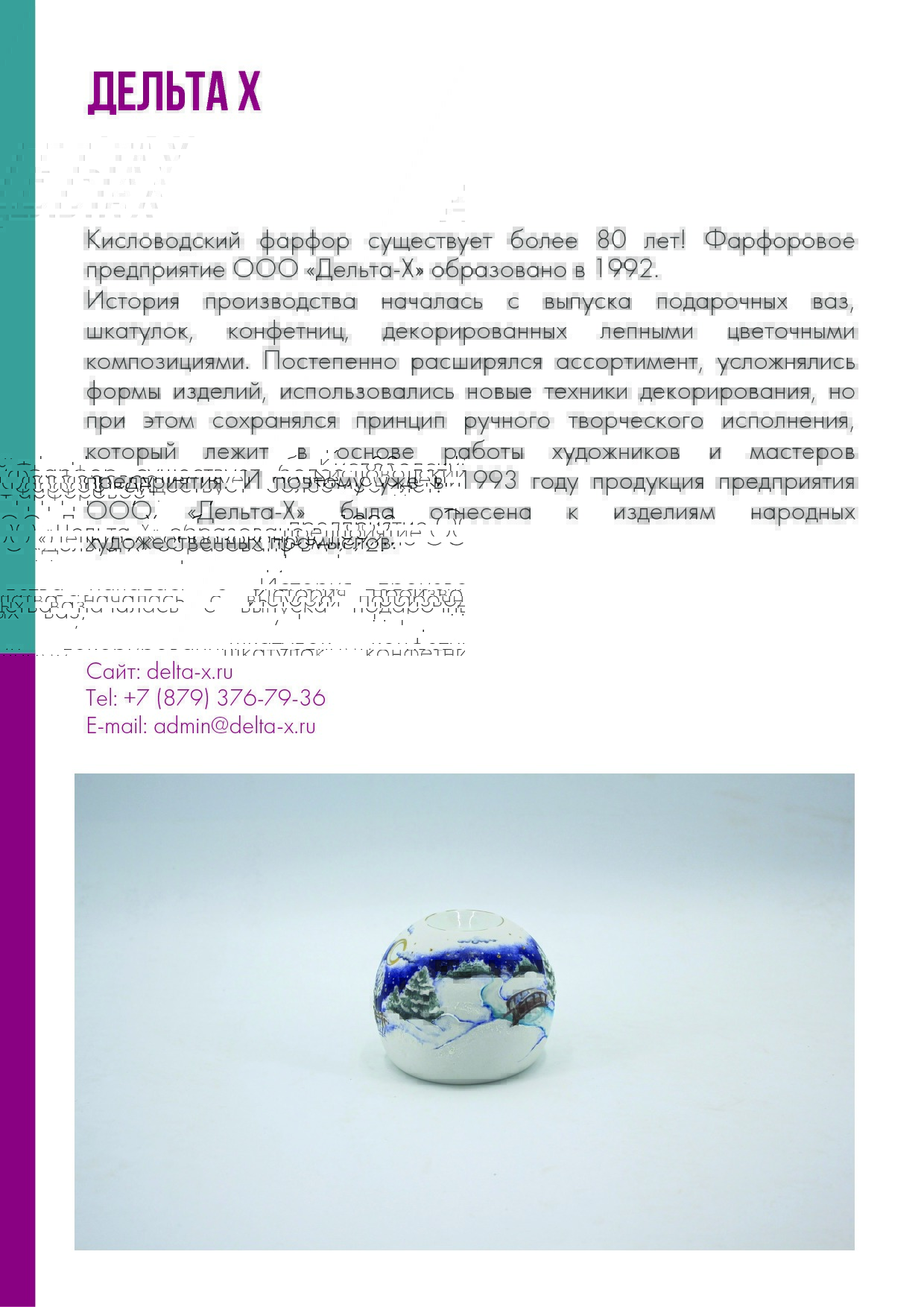 каталог компаний.pdf