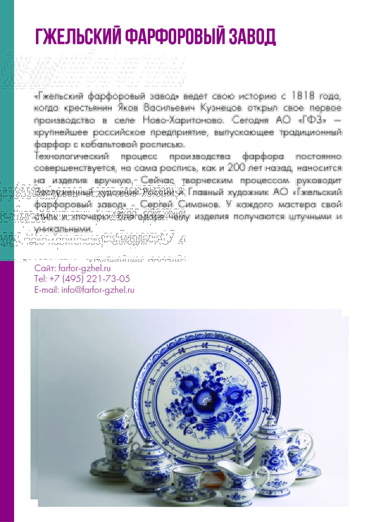 каталог компаний.pdf