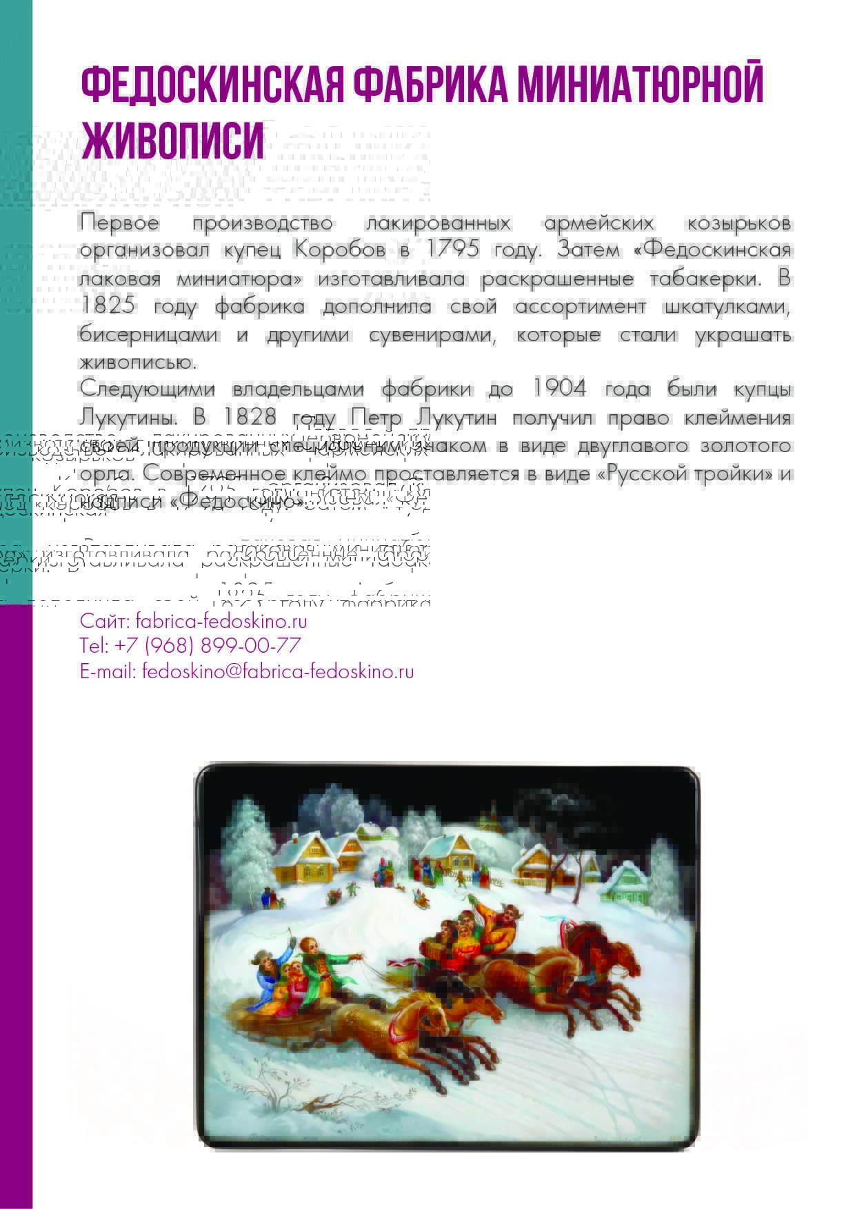 каталог компаний.pdf