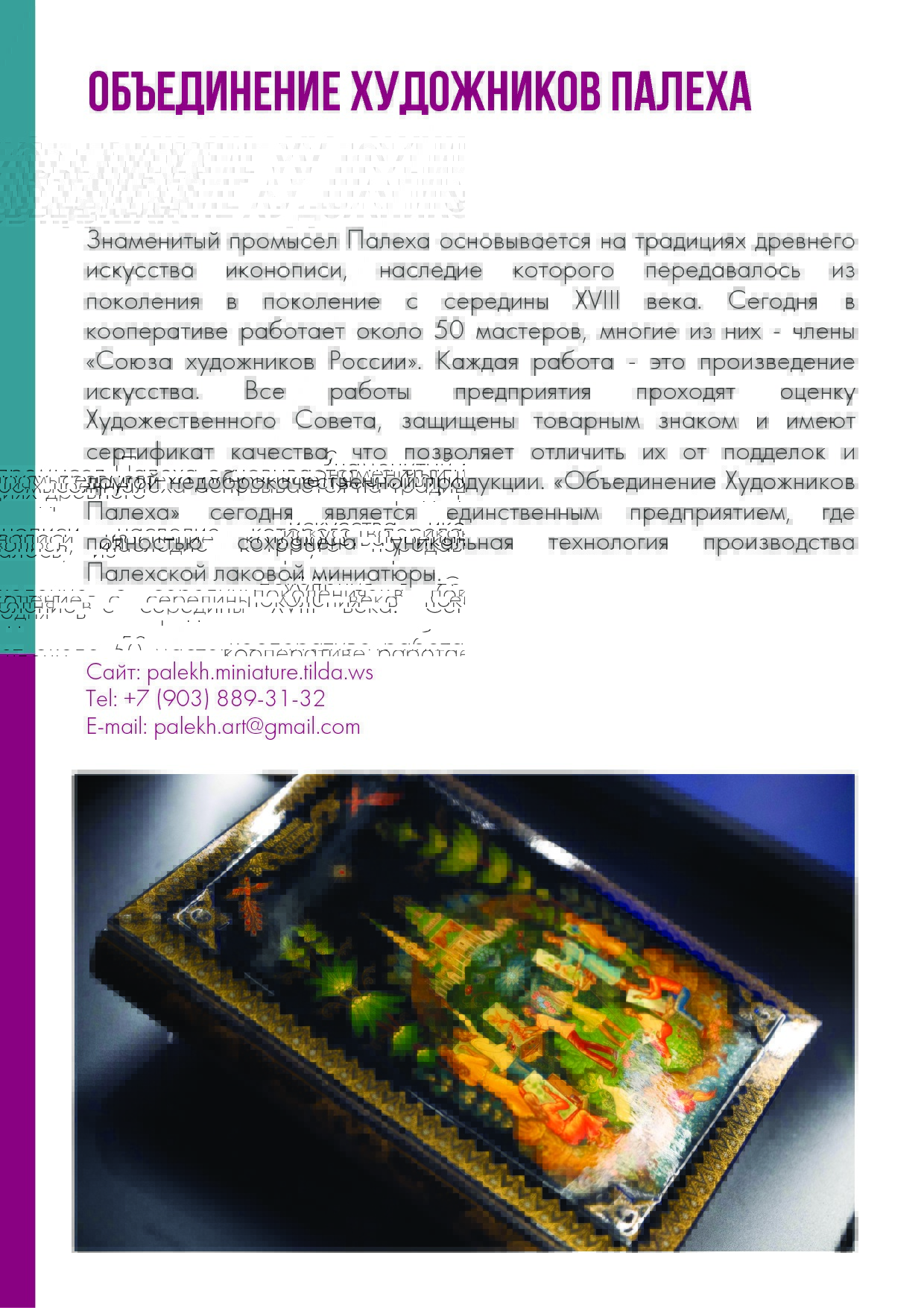 каталог компаний.pdf