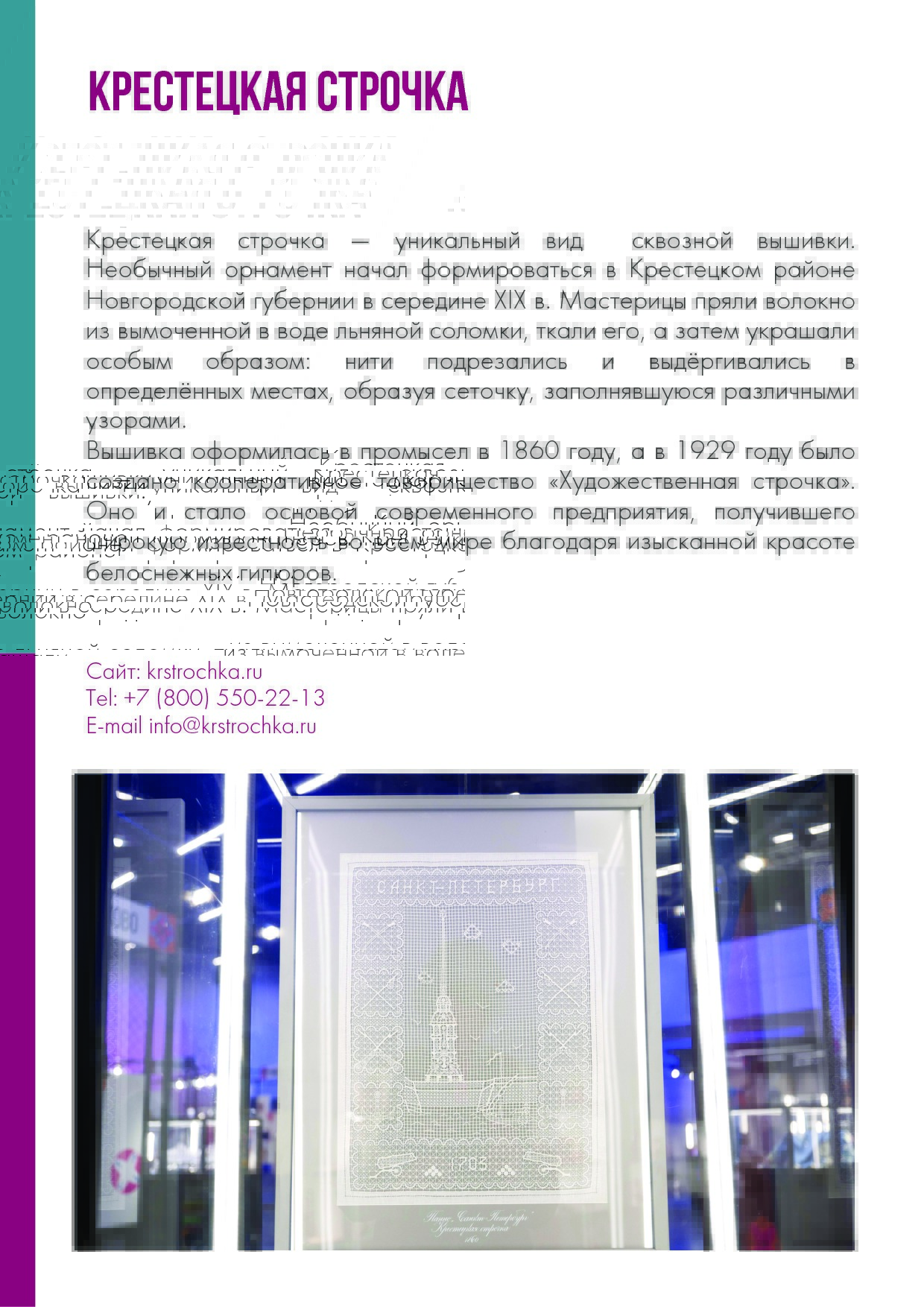 каталог компаний.pdf