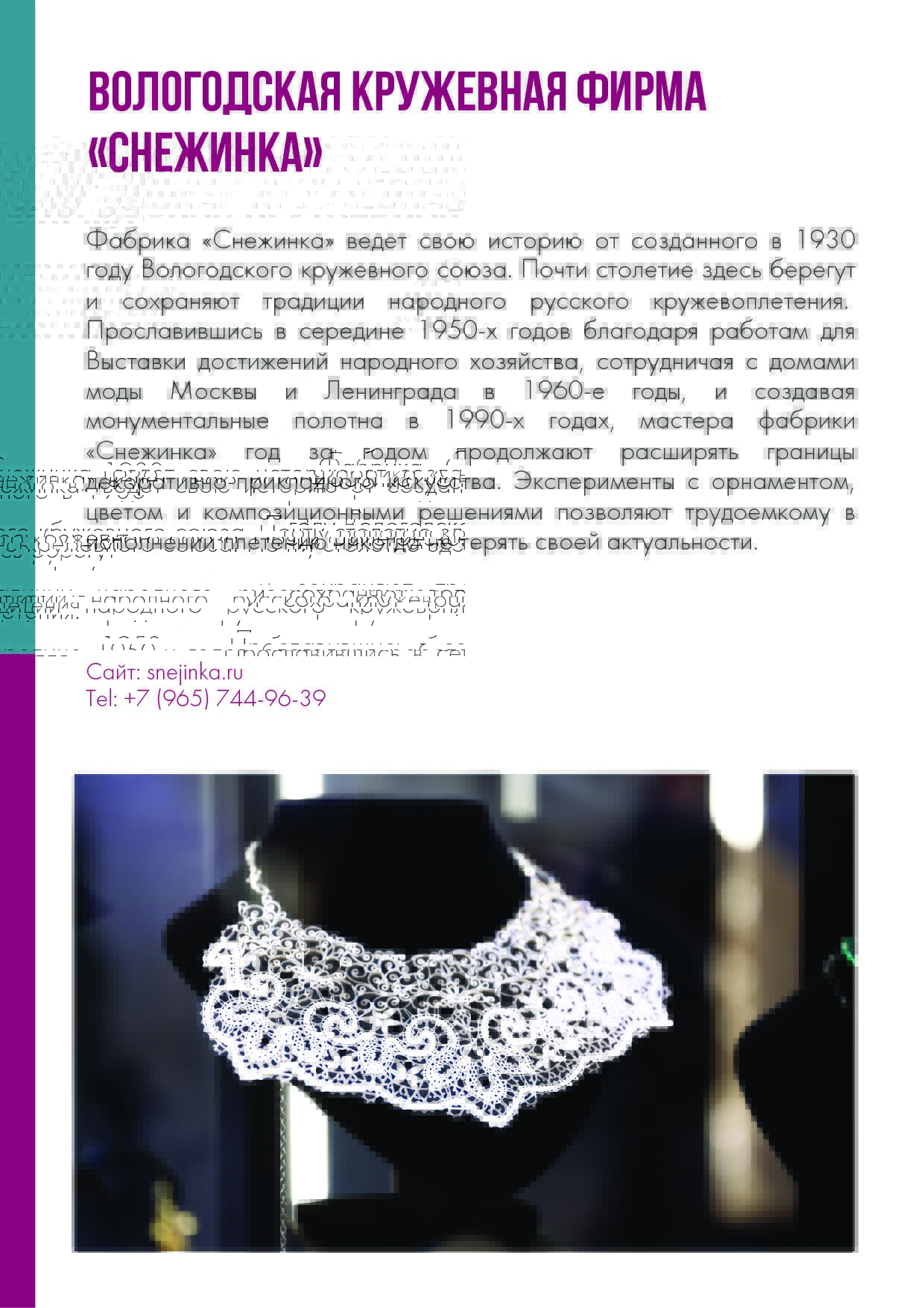 каталог компаний.pdf