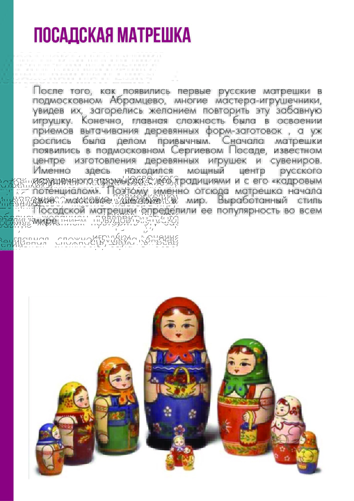 каталог компаний.pdf