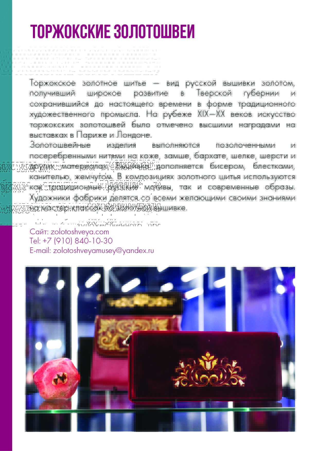 каталог компаний.pdf