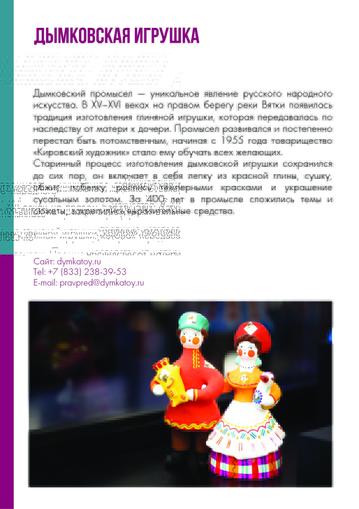 каталог компаний.pdf