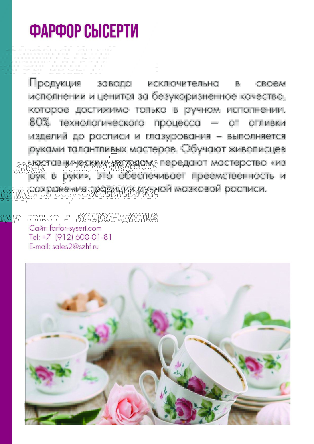 каталог компаний.pdf