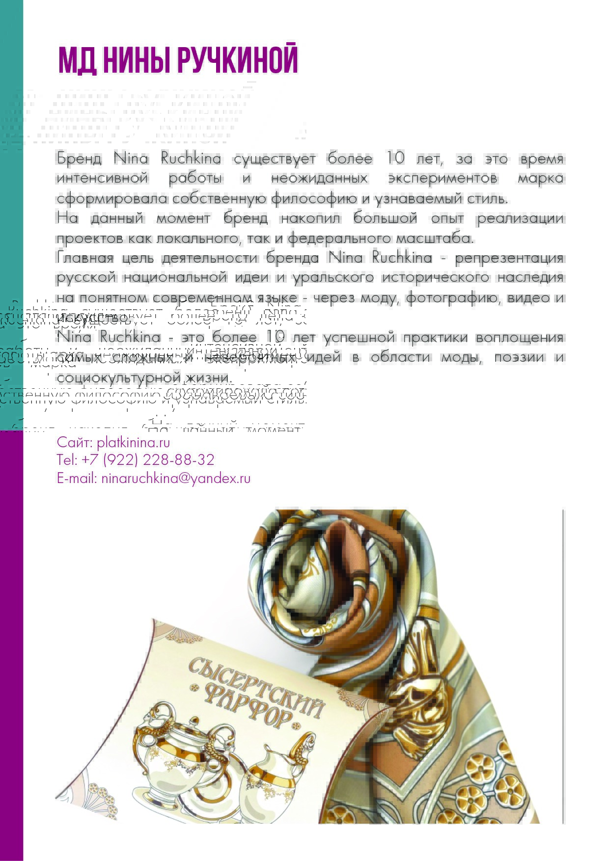 каталог компаний.pdf