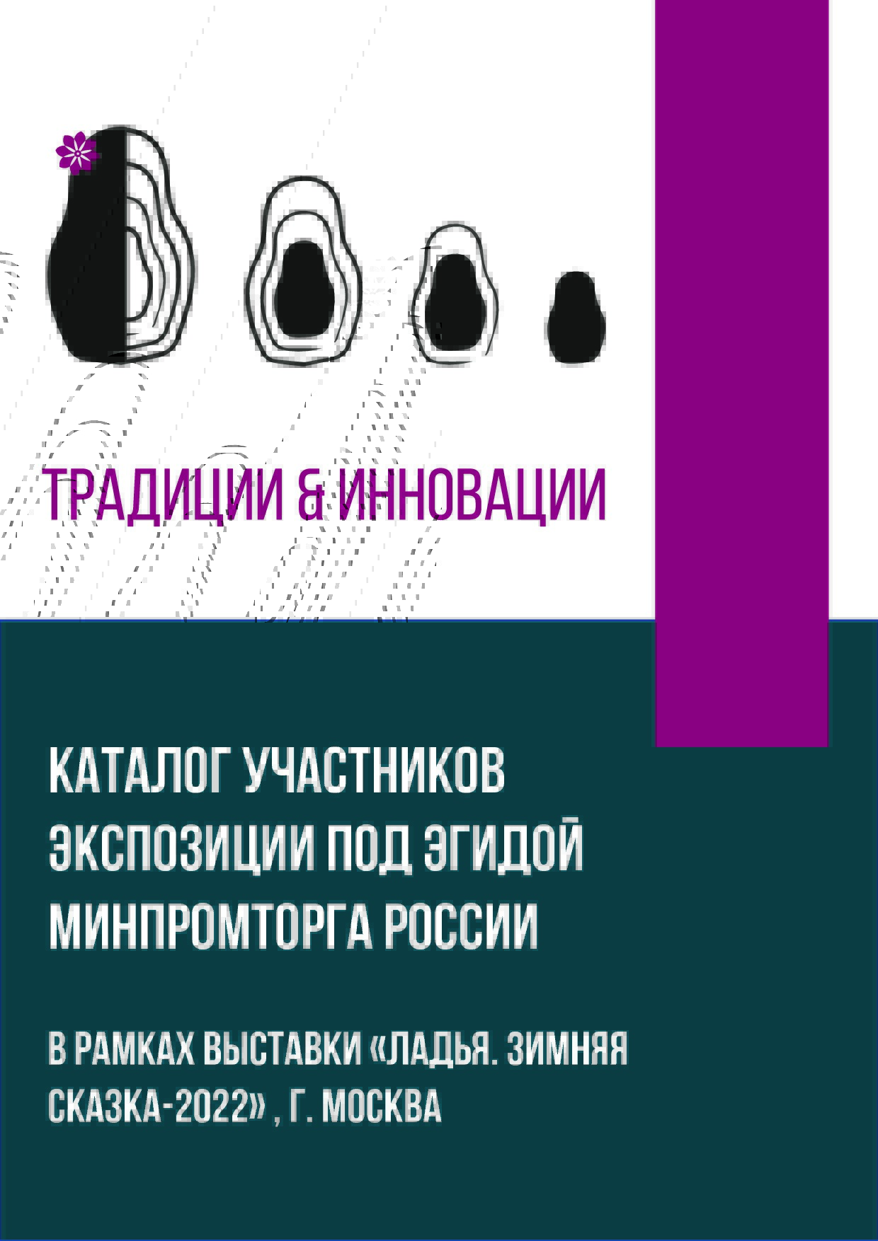 каталог компаний.pdf