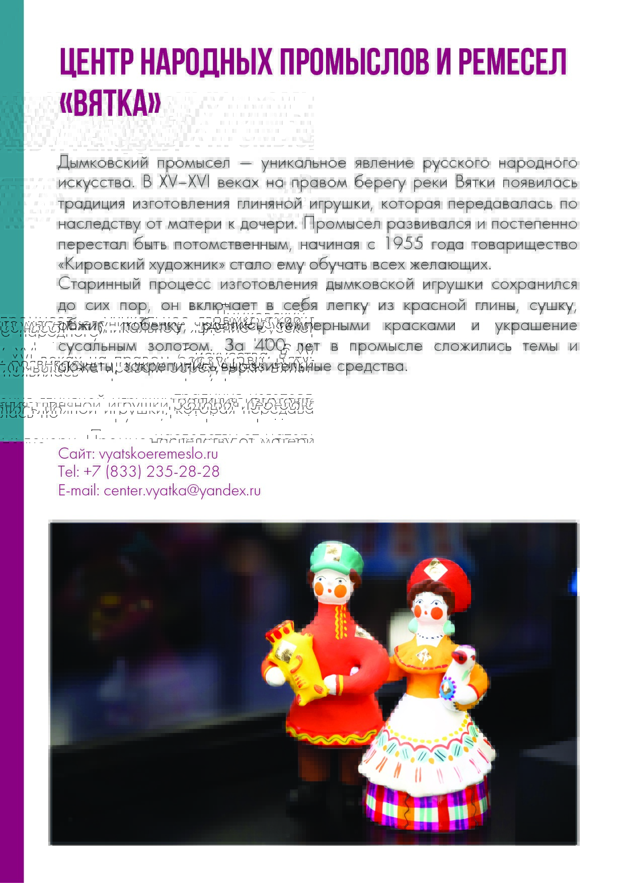 каталог компаний.pdf