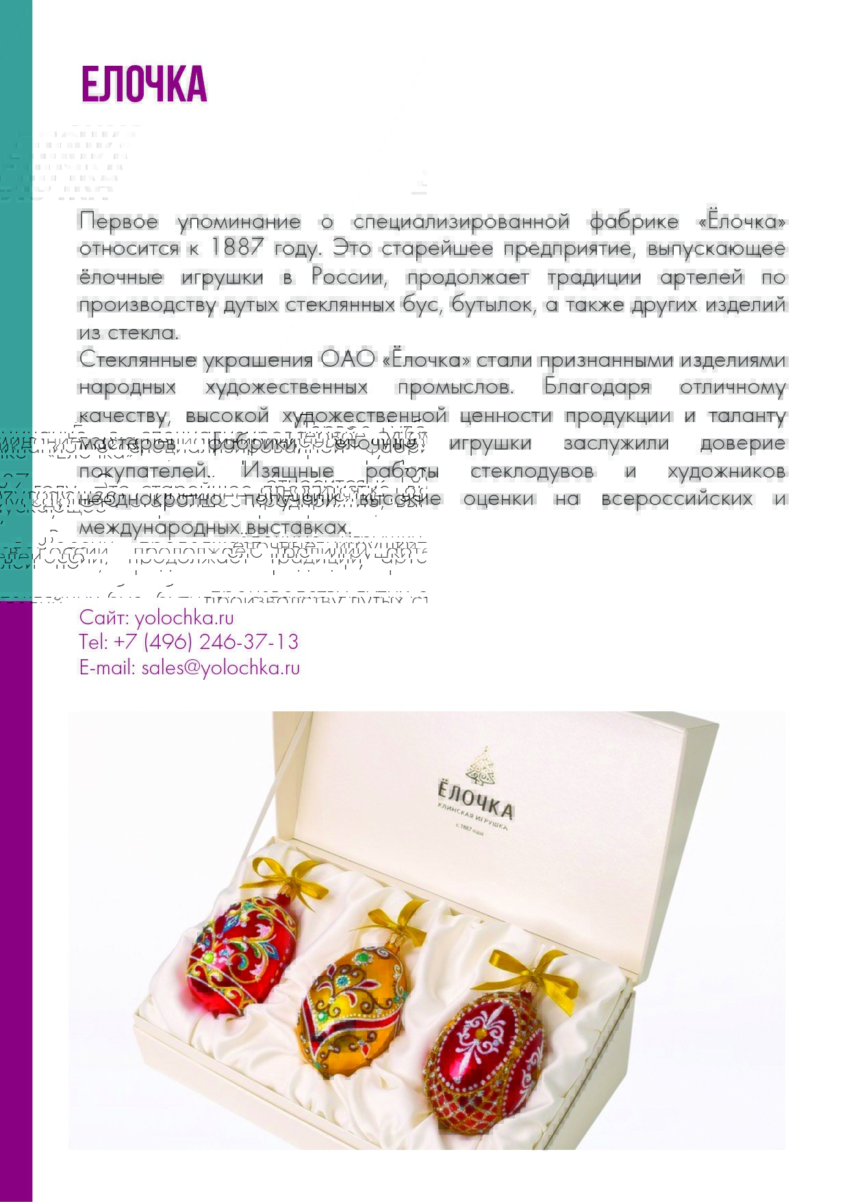 каталог компаний.pdf