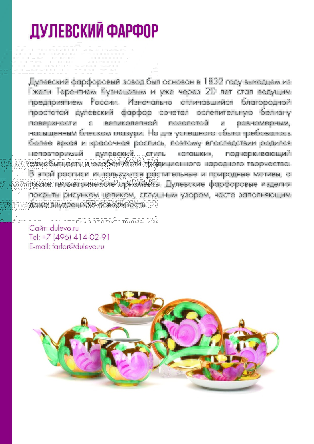 каталог компаний.pdf